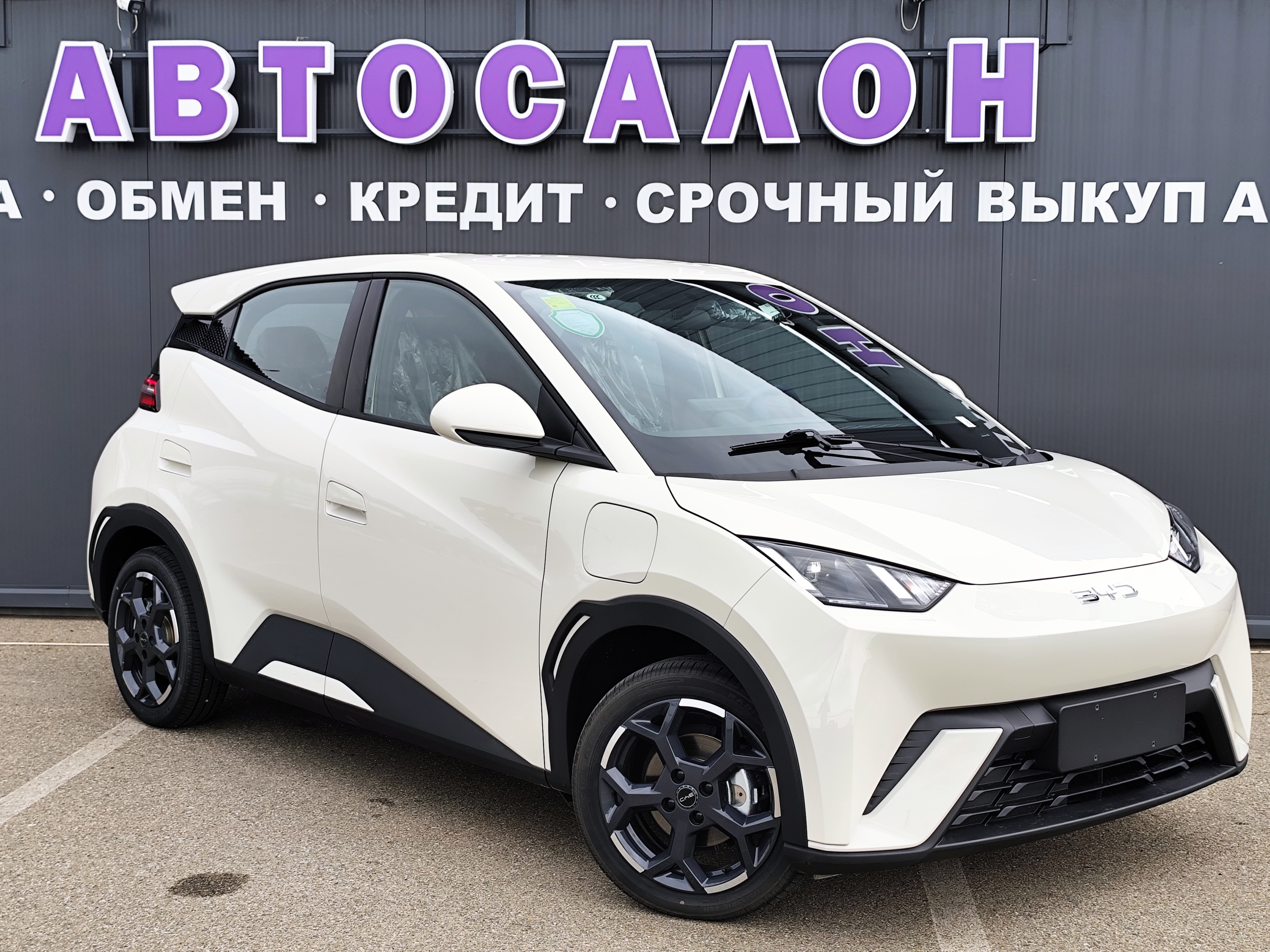 Баннер