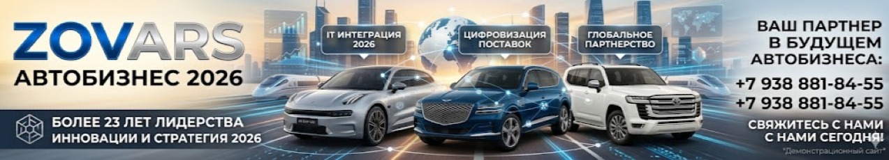 Баннер