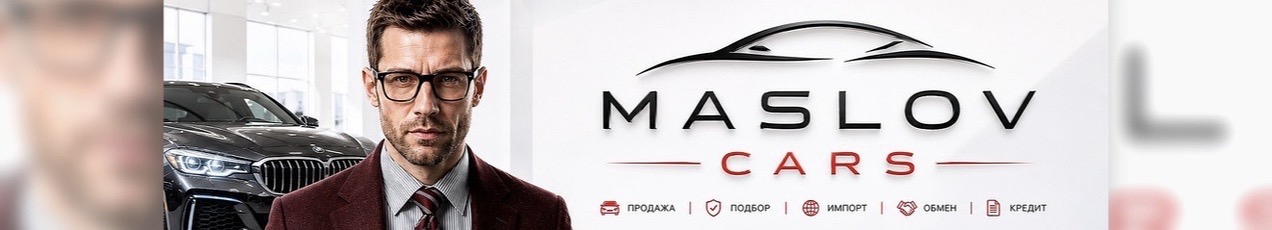 Баннер