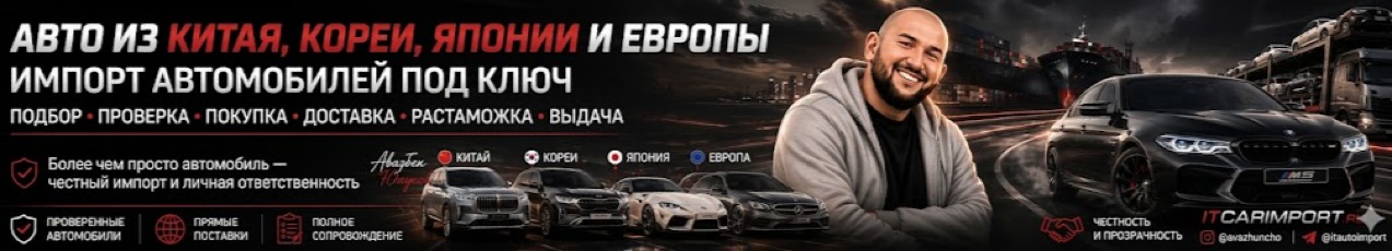Баннер