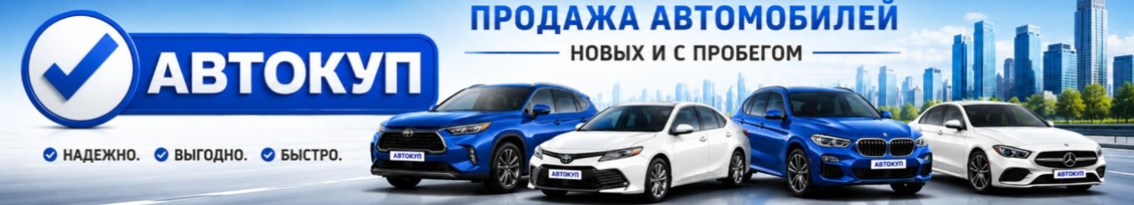 Баннер