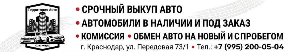 Баннер