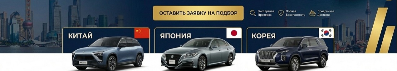 Баннер