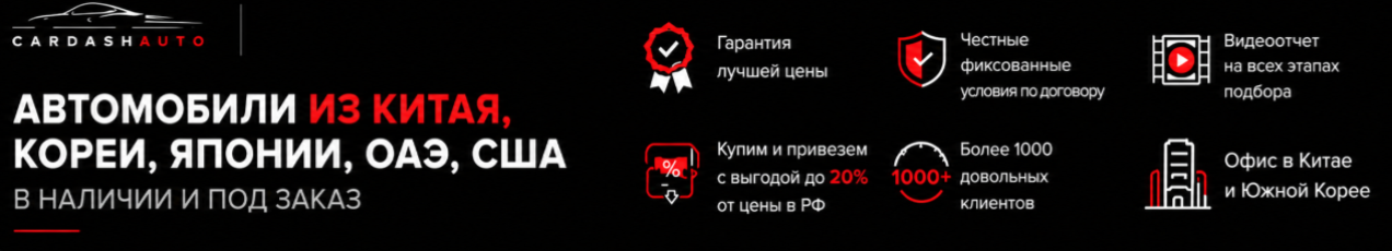Баннер