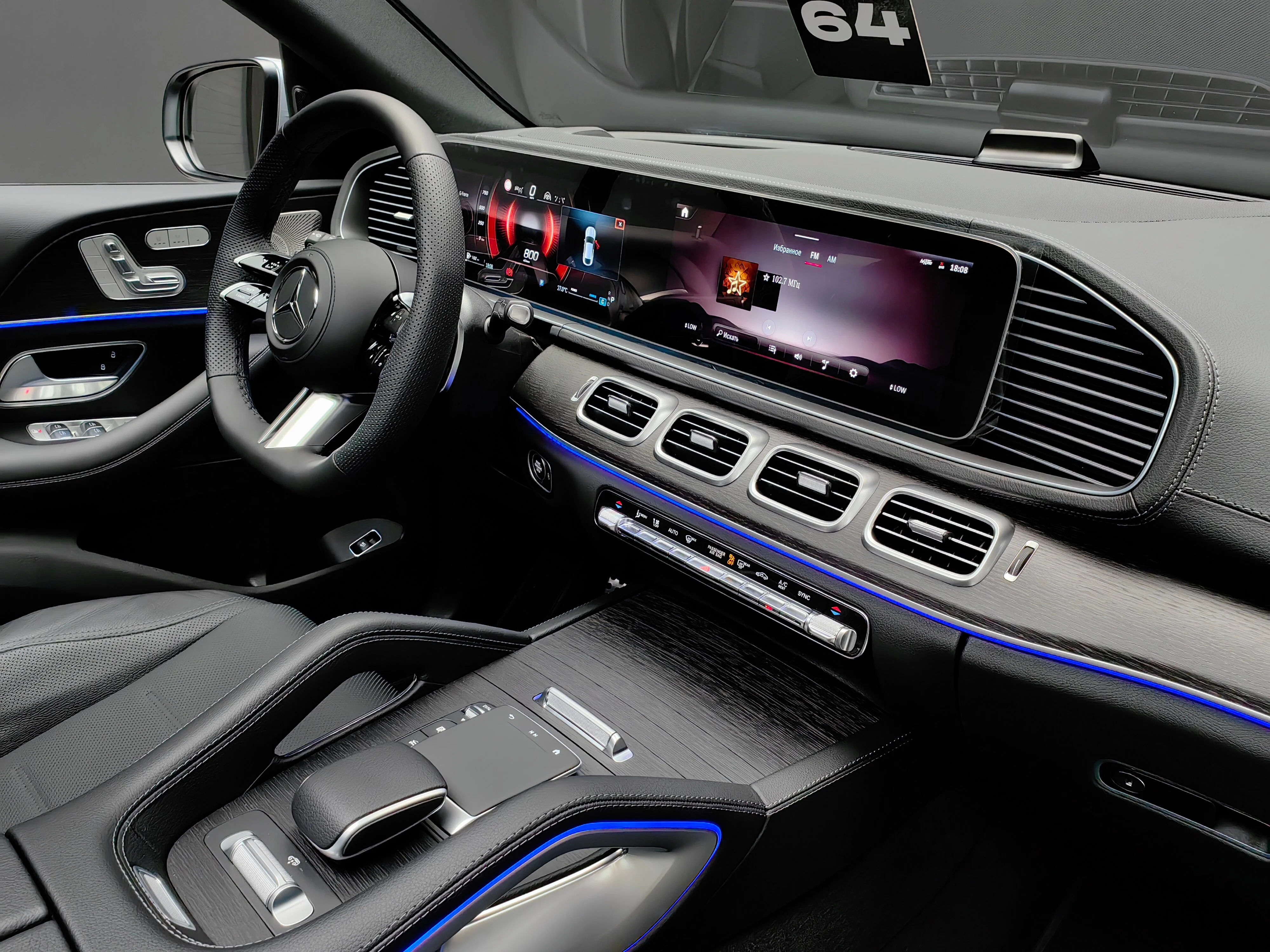 Mercedes-Benz GLE-класс Coupe 2023 22