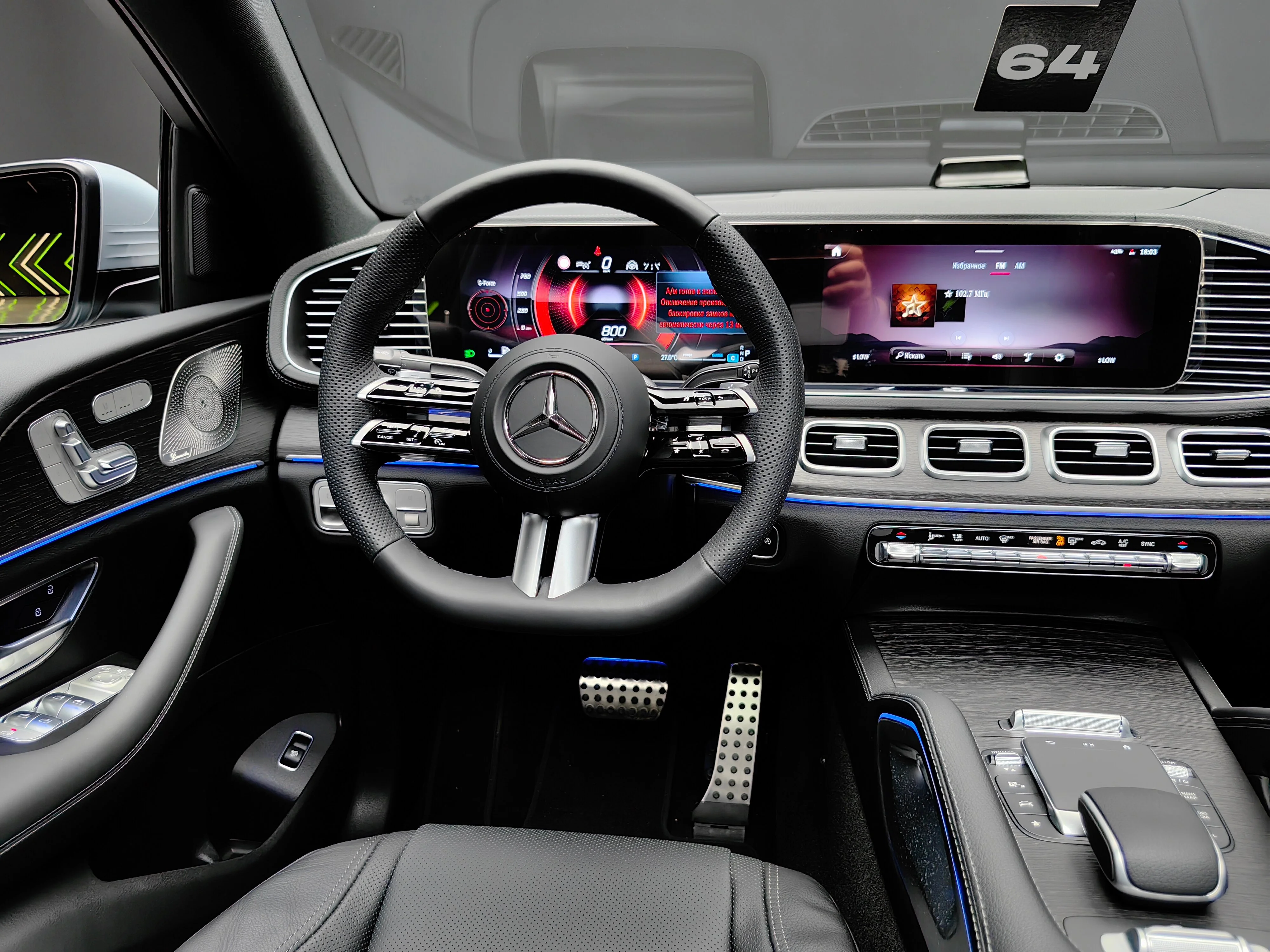 Mercedes-Benz GLE-класс Coupe 2023 25