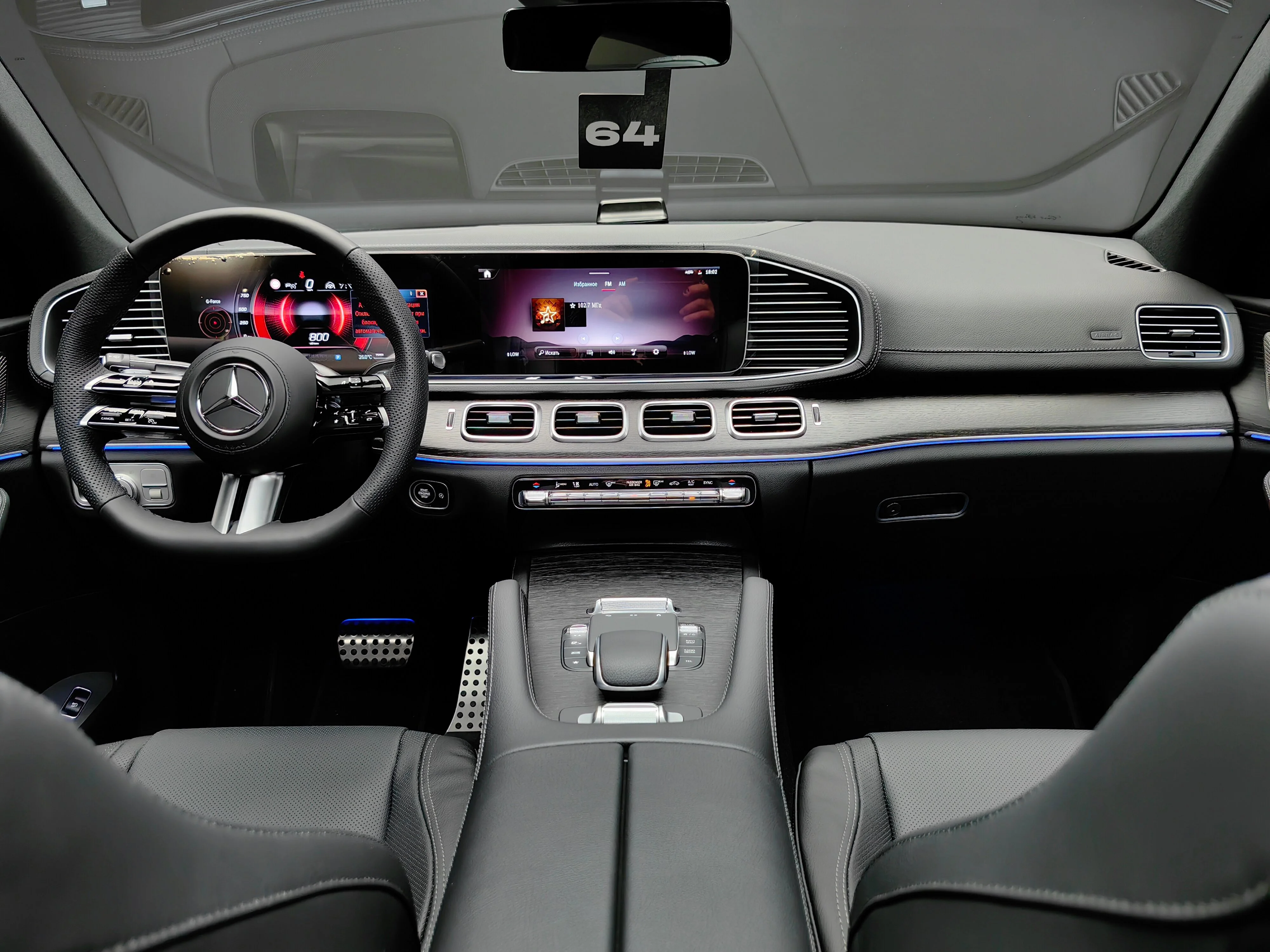 Mercedes-Benz GLE-класс Coupe 2023 24