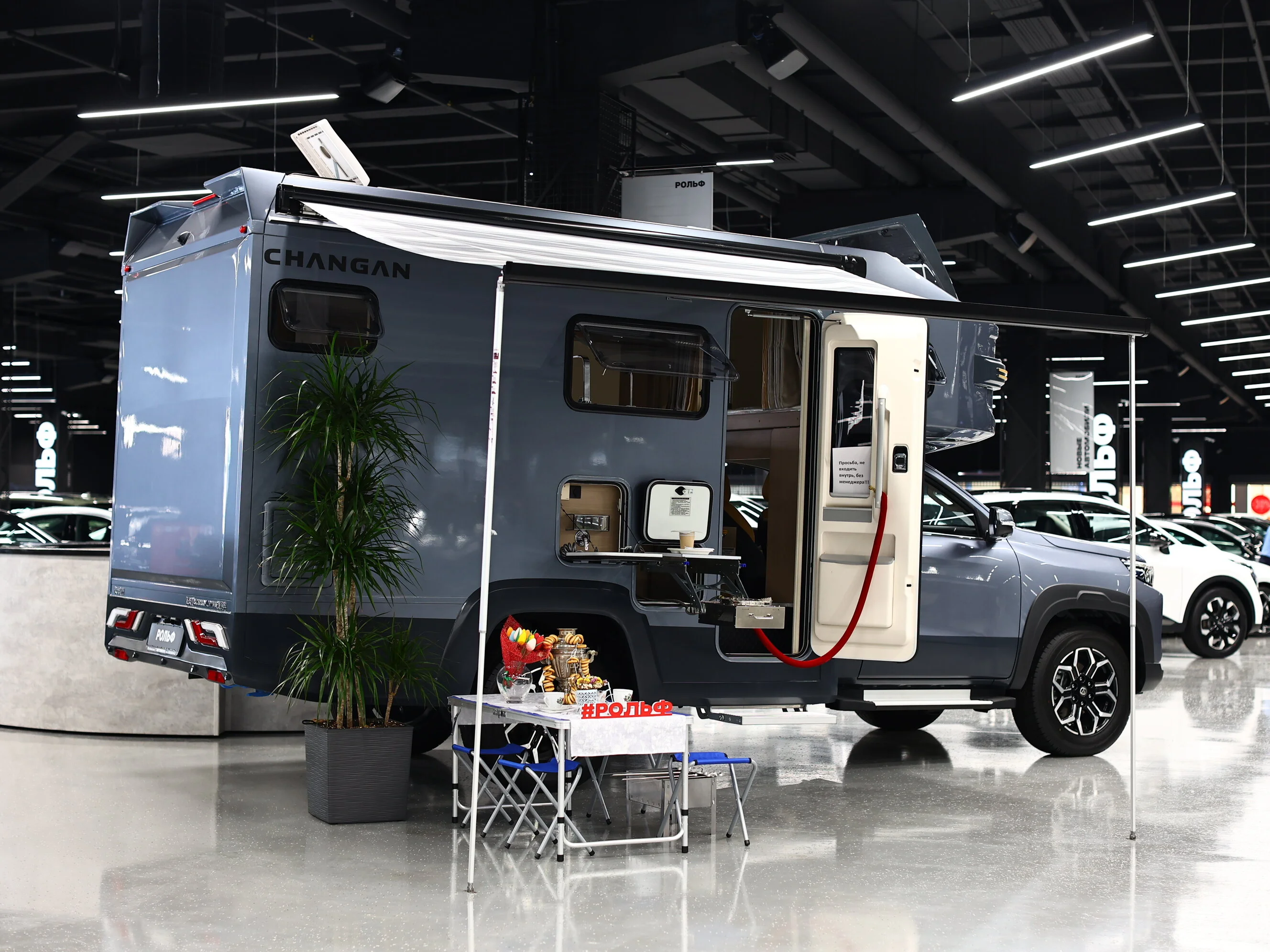 Changan Hunter Plus 2024 16