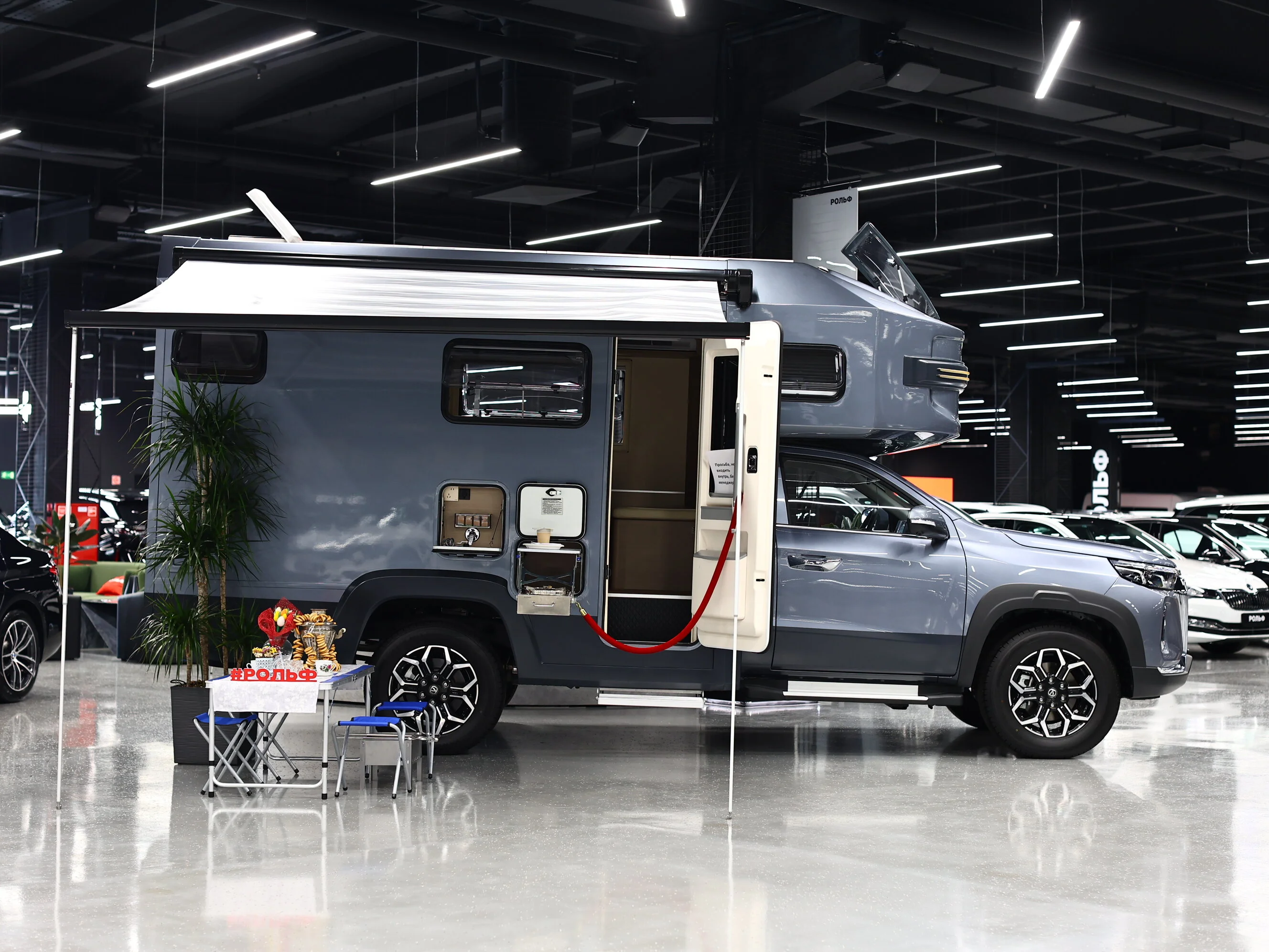 Changan Hunter Plus 2024 15