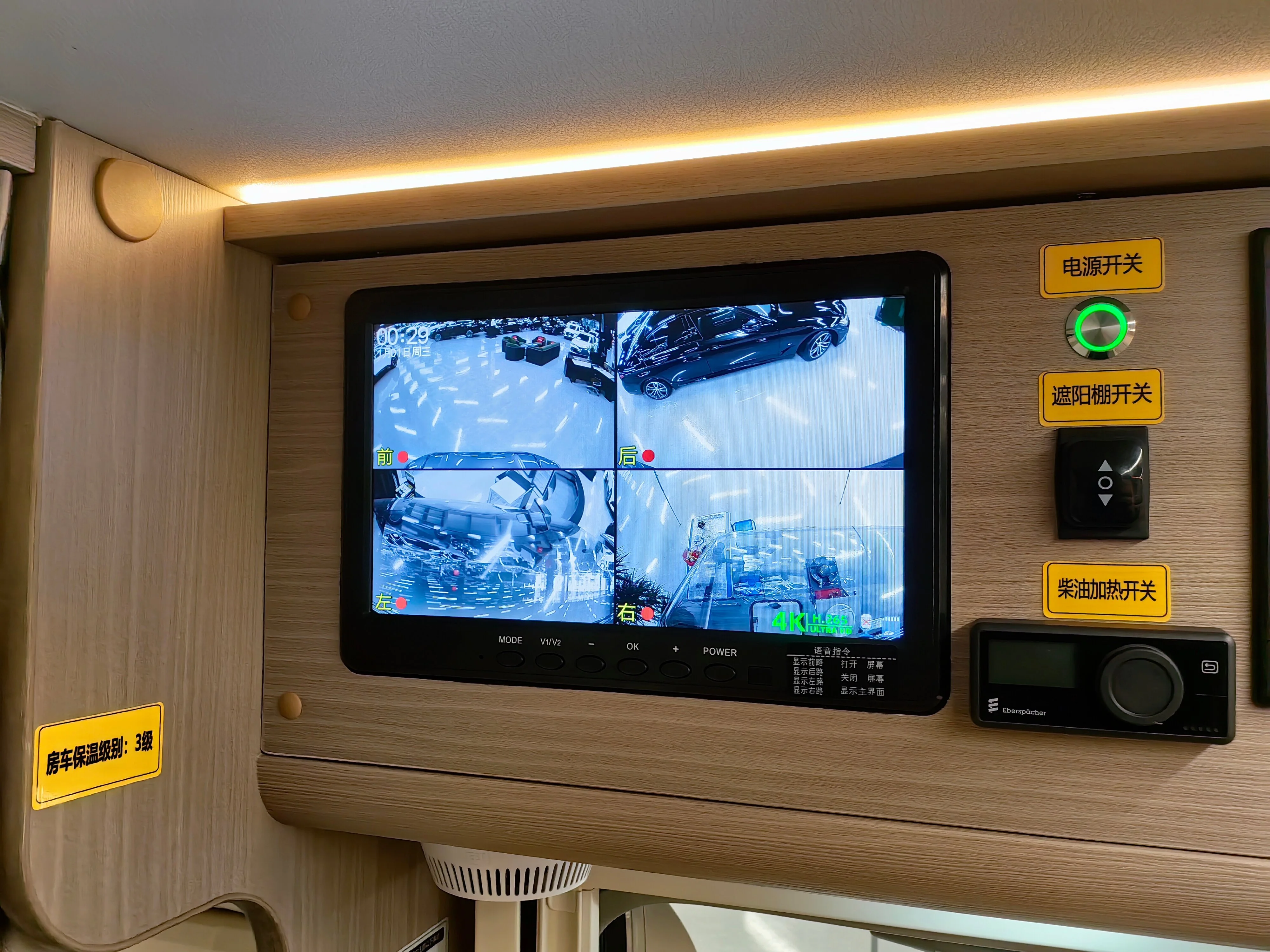 Changan Hunter Plus 2024 34