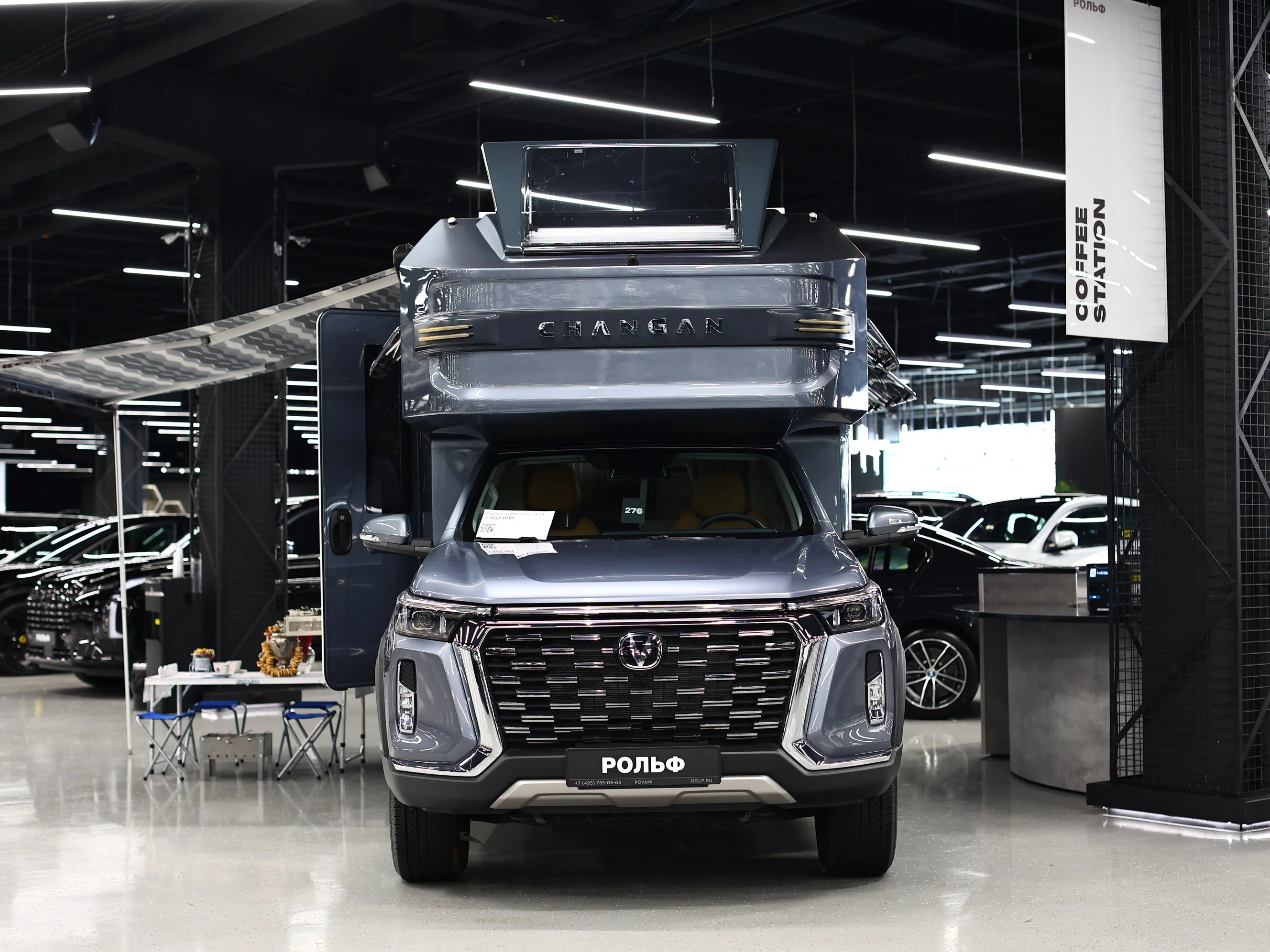 Changan Hunter Plus 2024 13