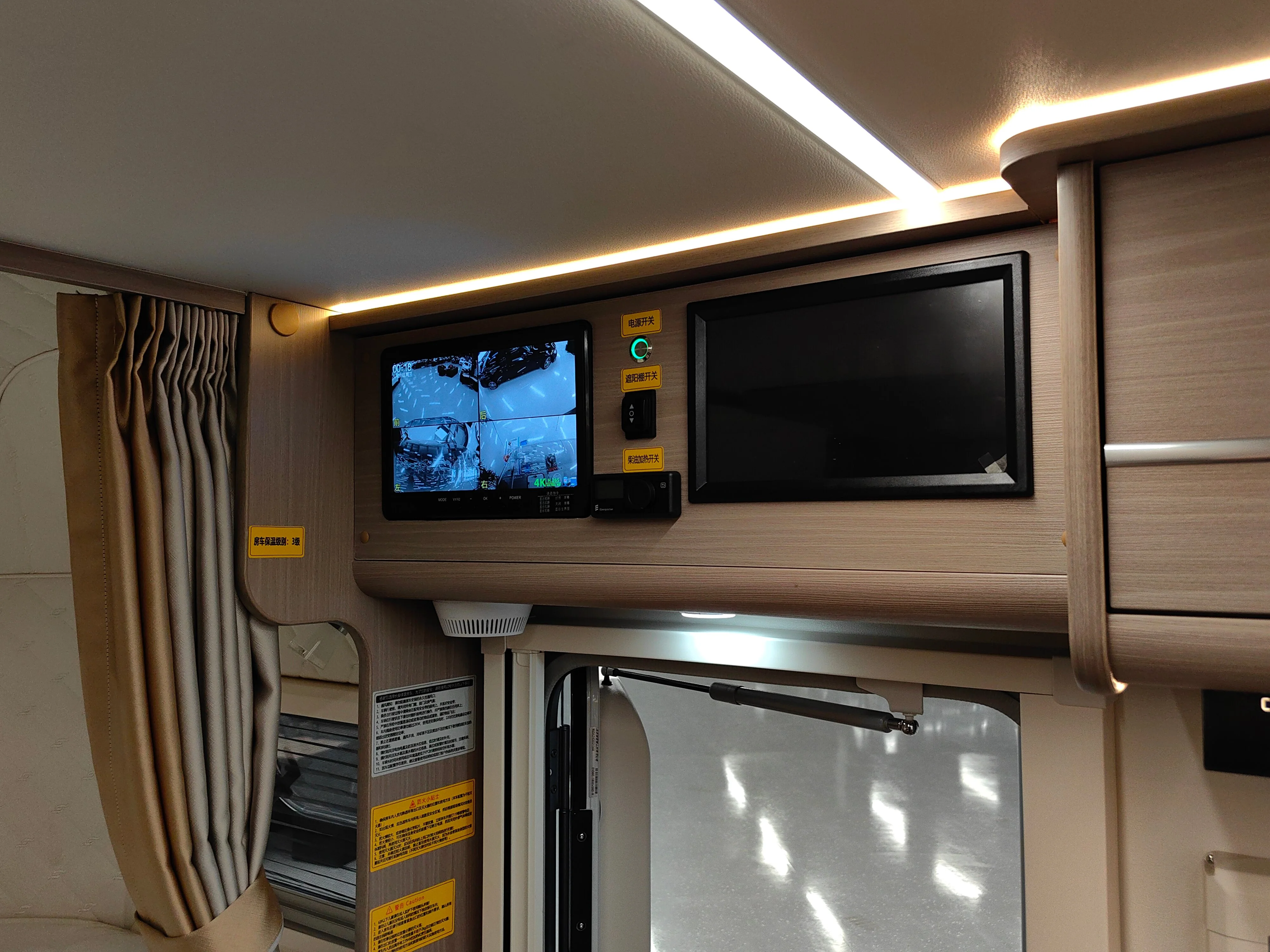 Changan Hunter Plus 2024 32