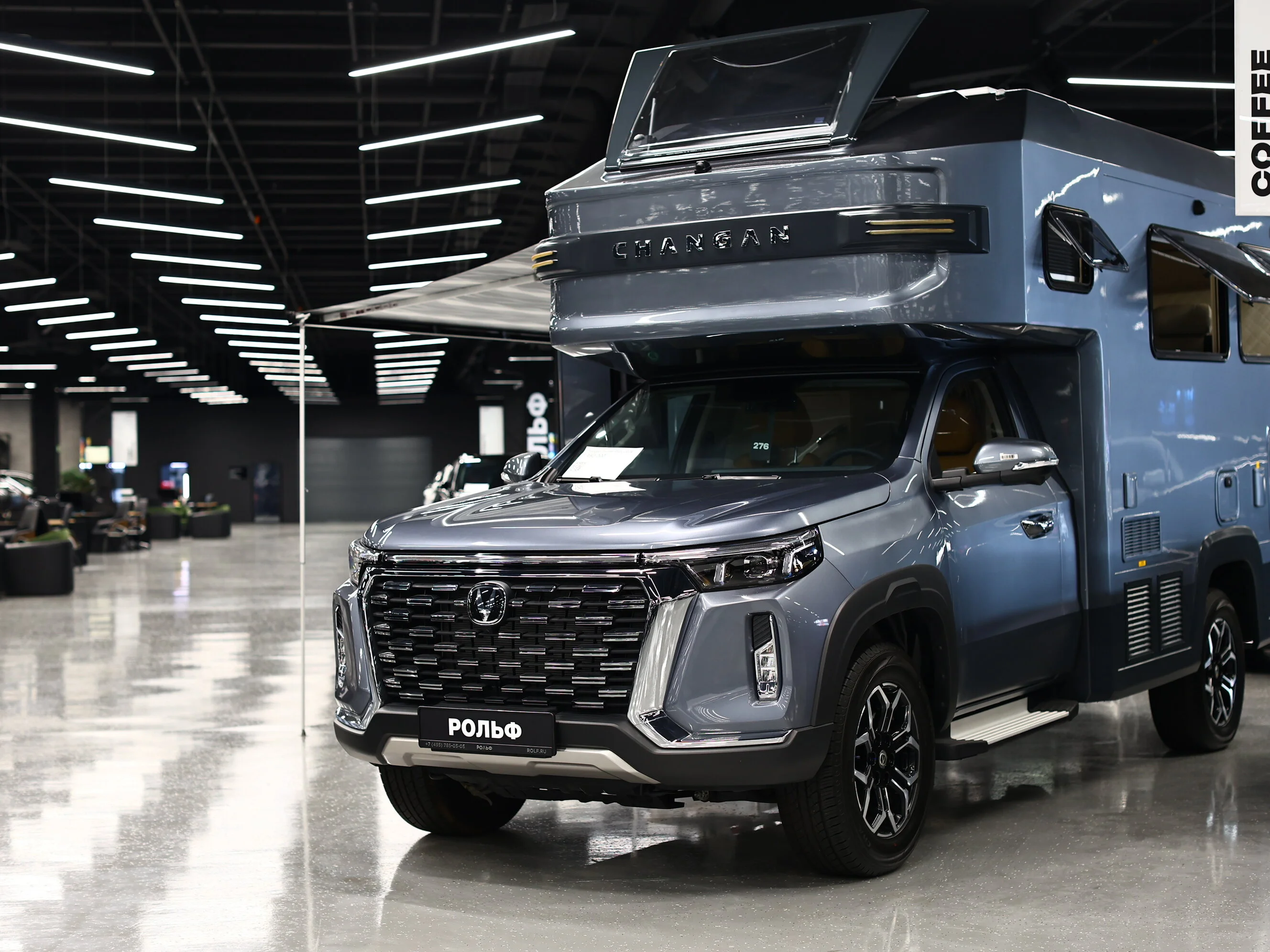 Changan Hunter Plus 2024 11