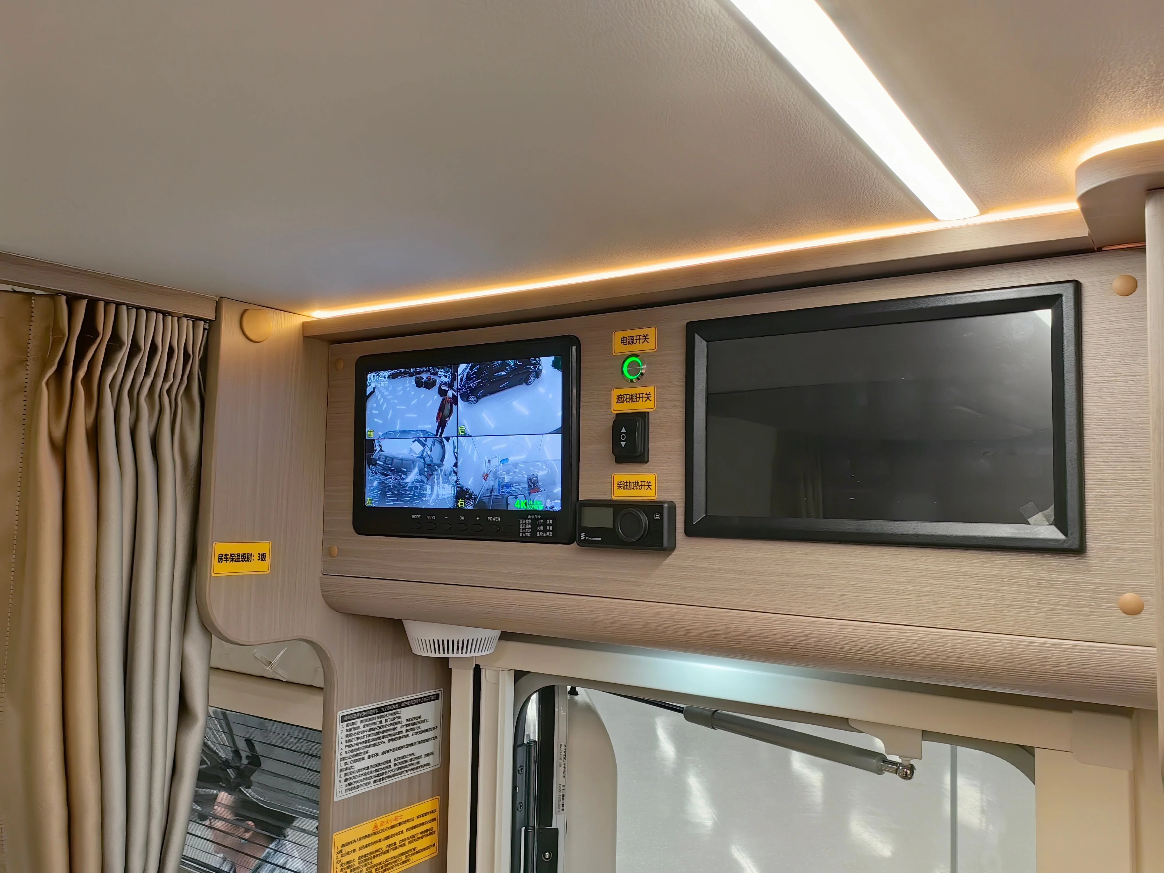 Changan Hunter Plus 2024 33