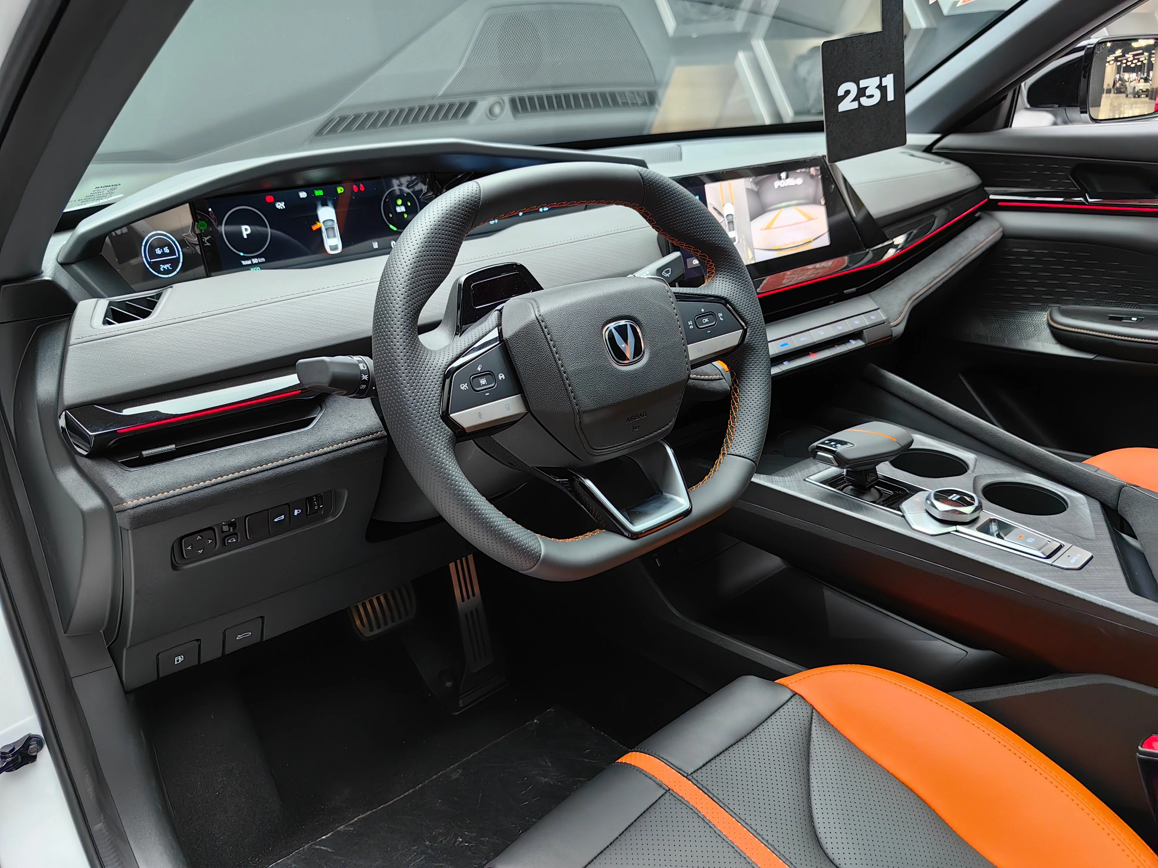 Changan UNI-V 2024 16