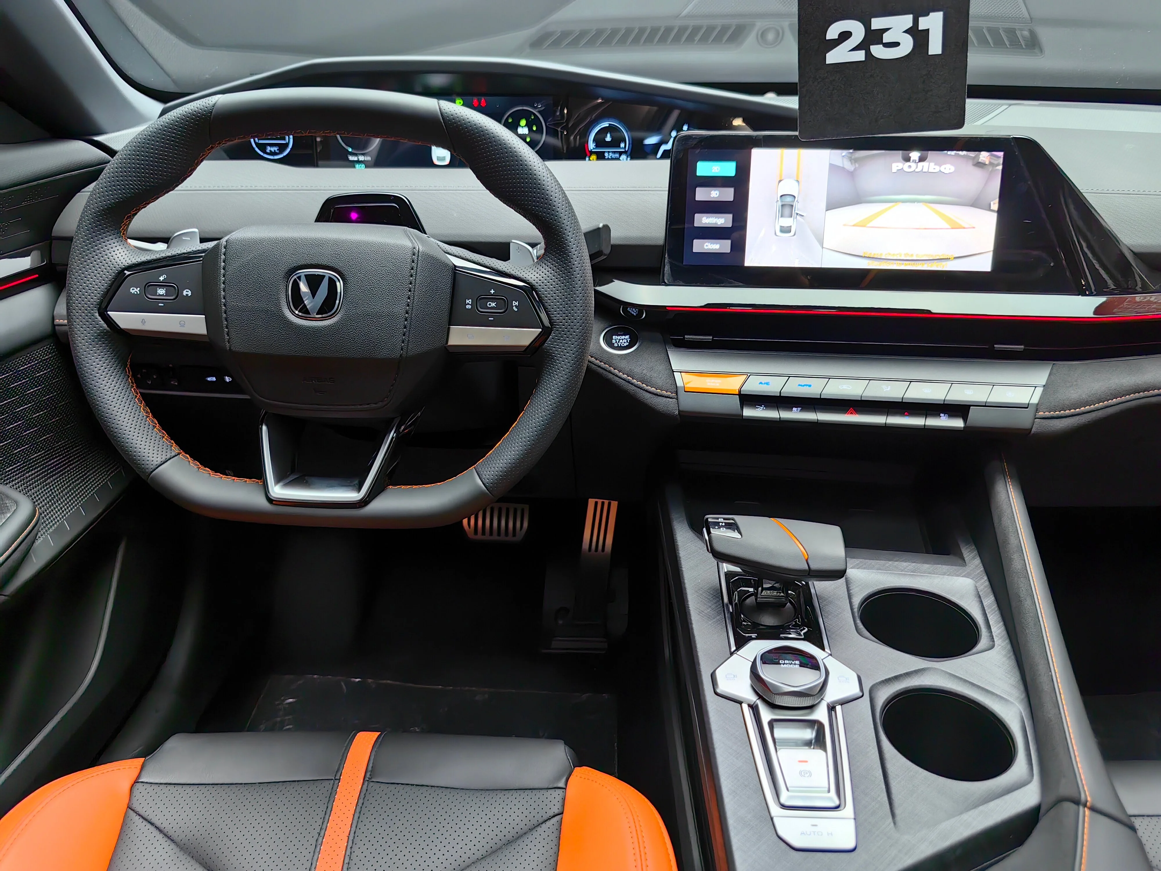 Changan UNI-V 2024 28