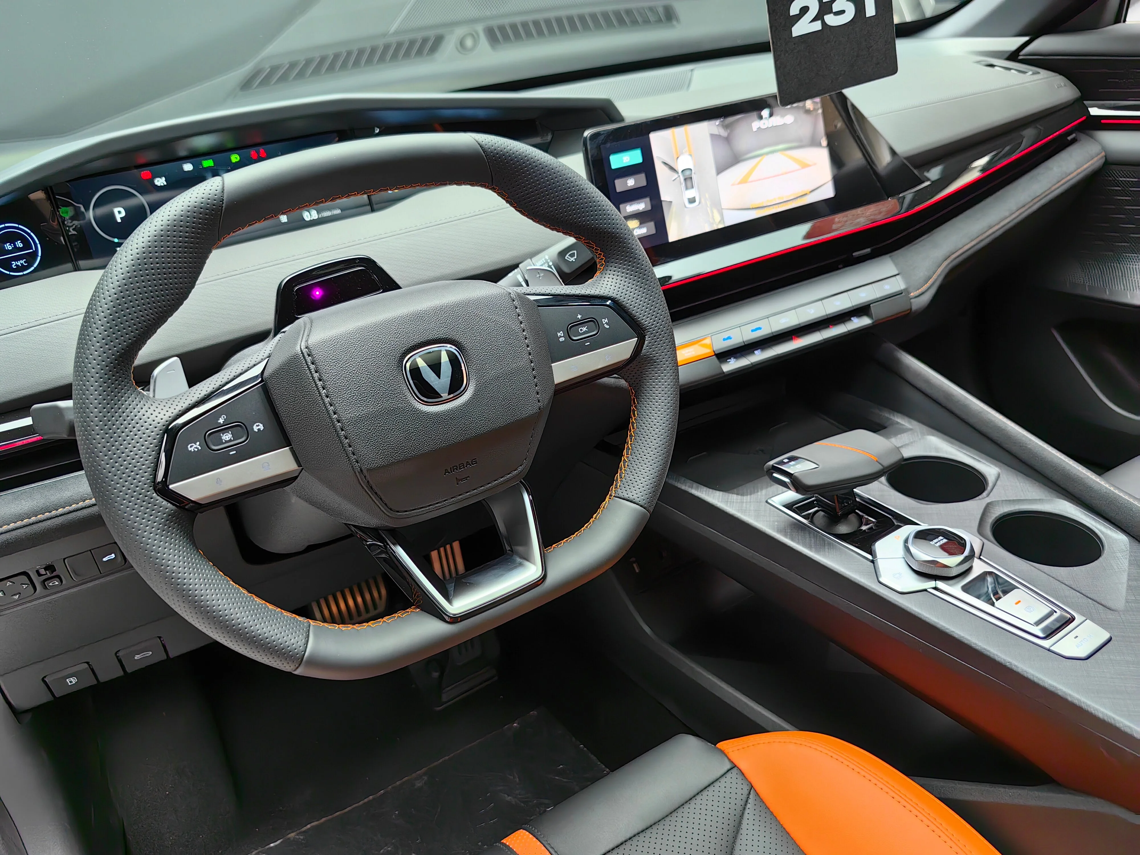 Changan UNI-V 2024 17