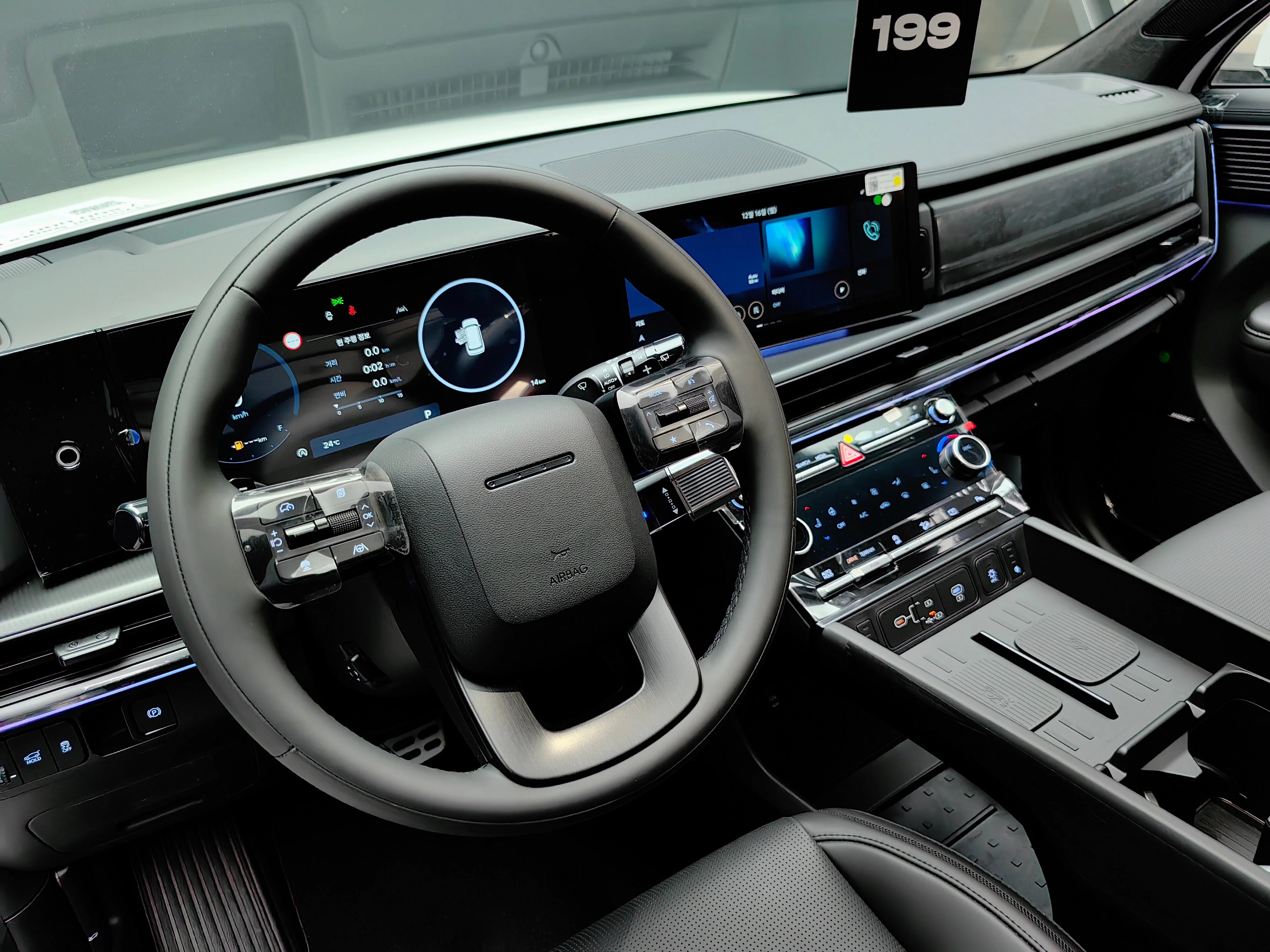 Hyundai Santa Fe 2023 13