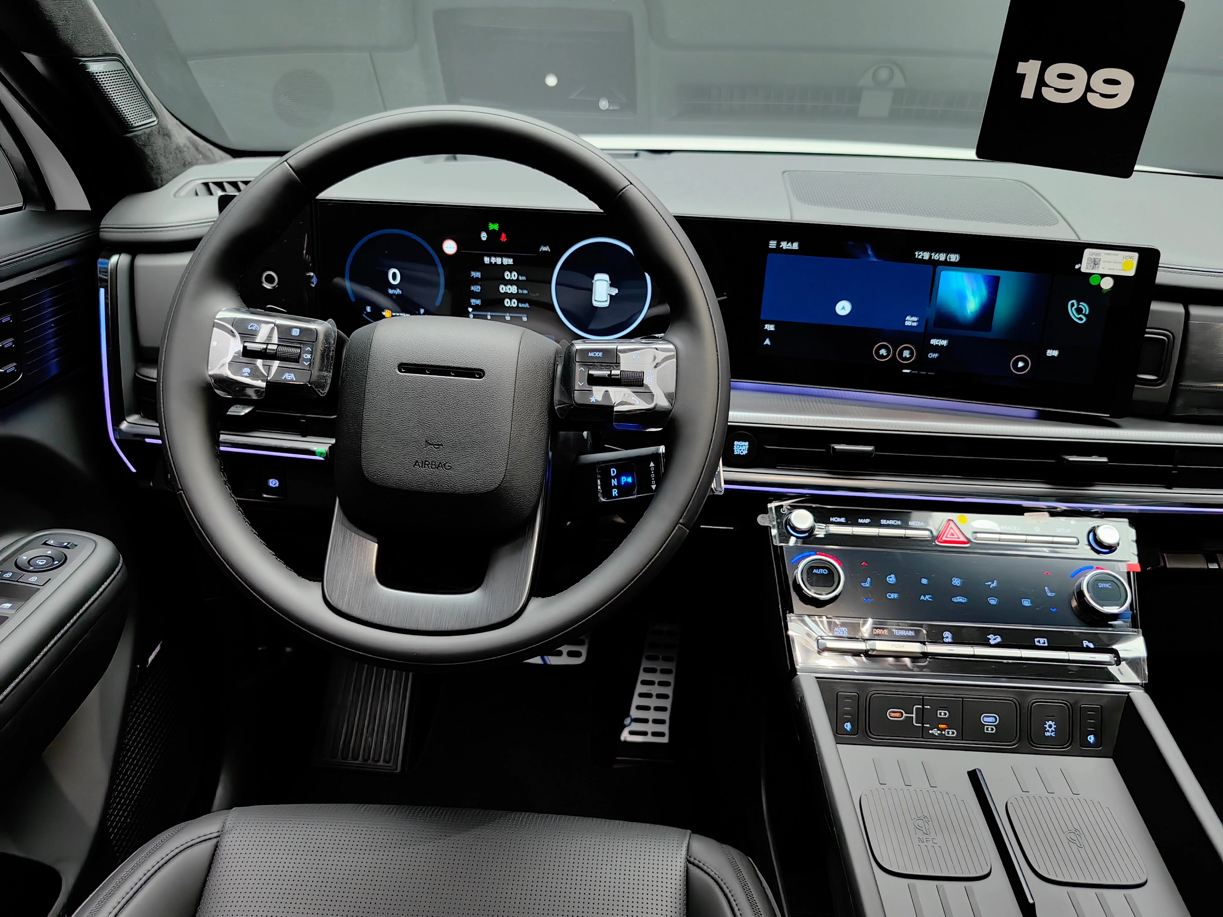 Hyundai Santa Fe 2023 25