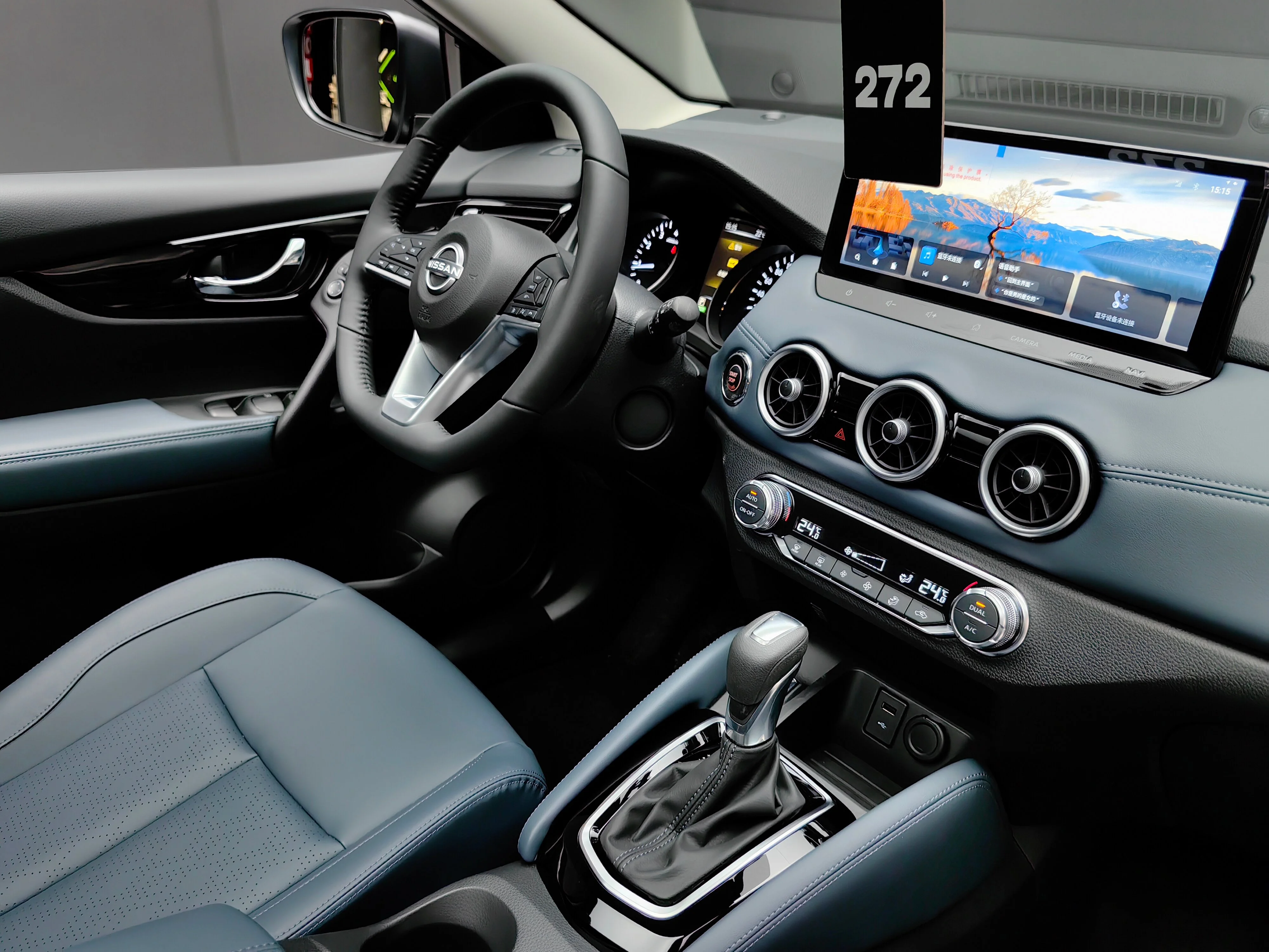 Nissan Qashqai 2024 19