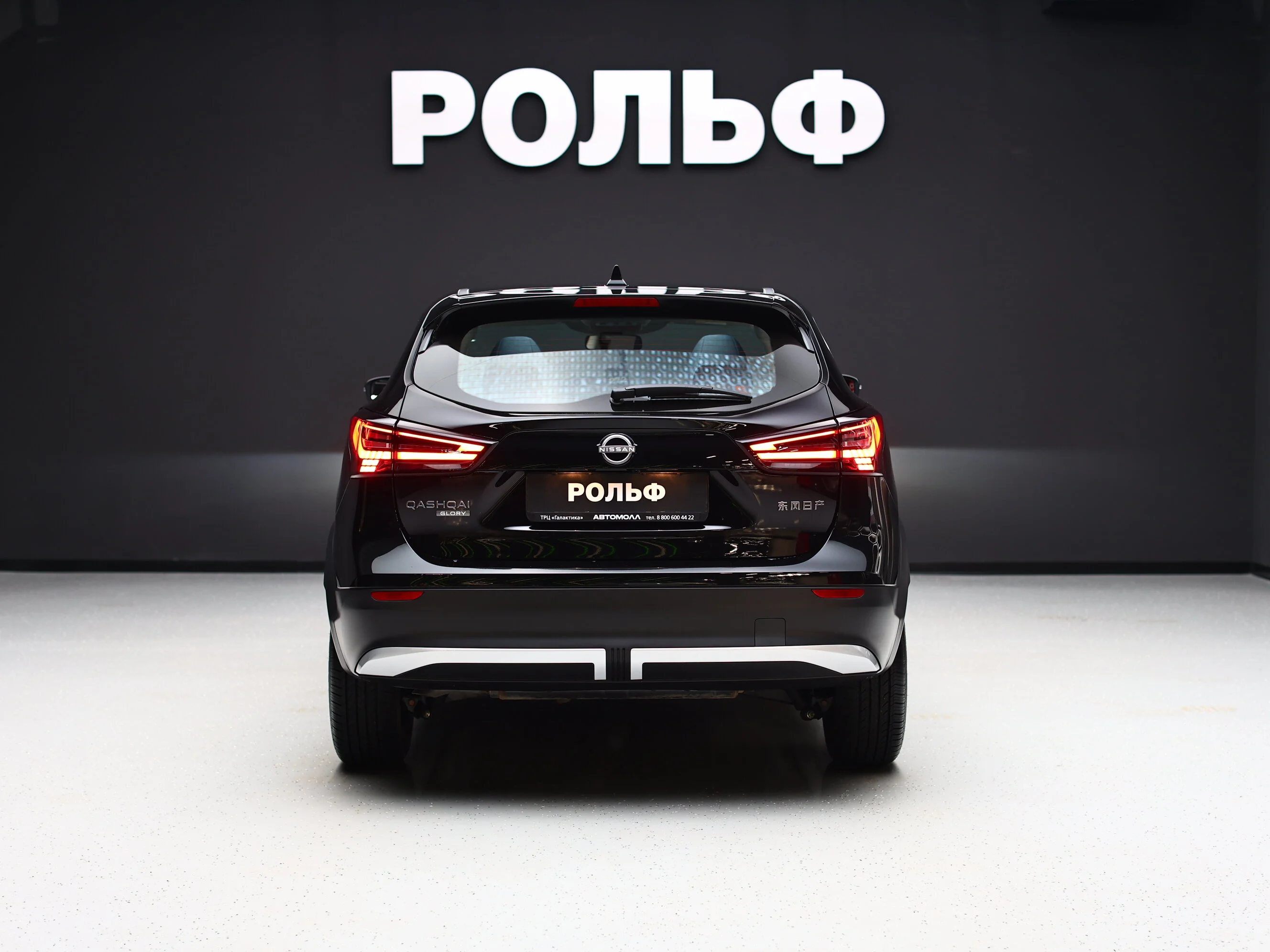 Nissan Qashqai 2024 4