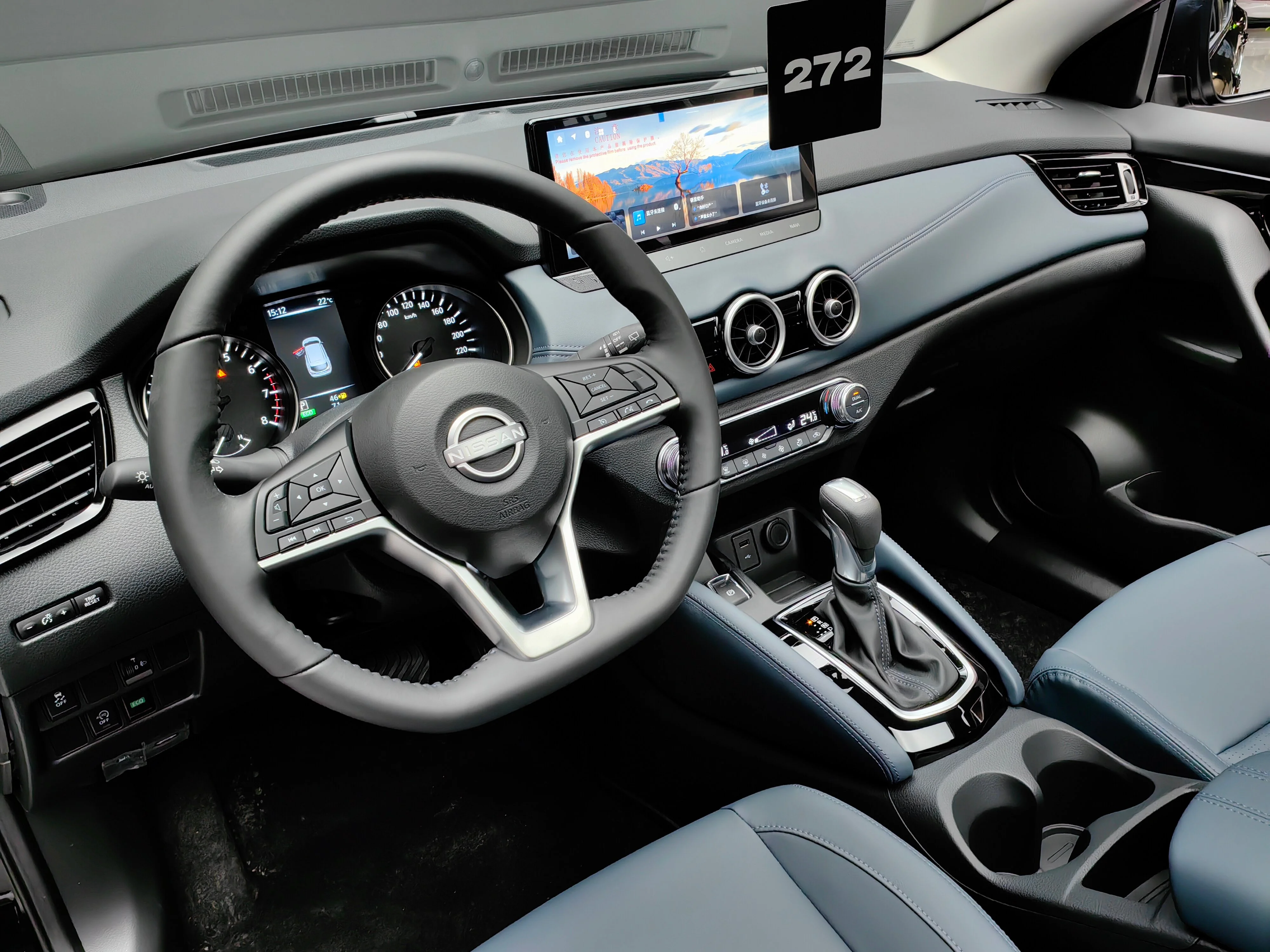 Nissan Qashqai 2024 16