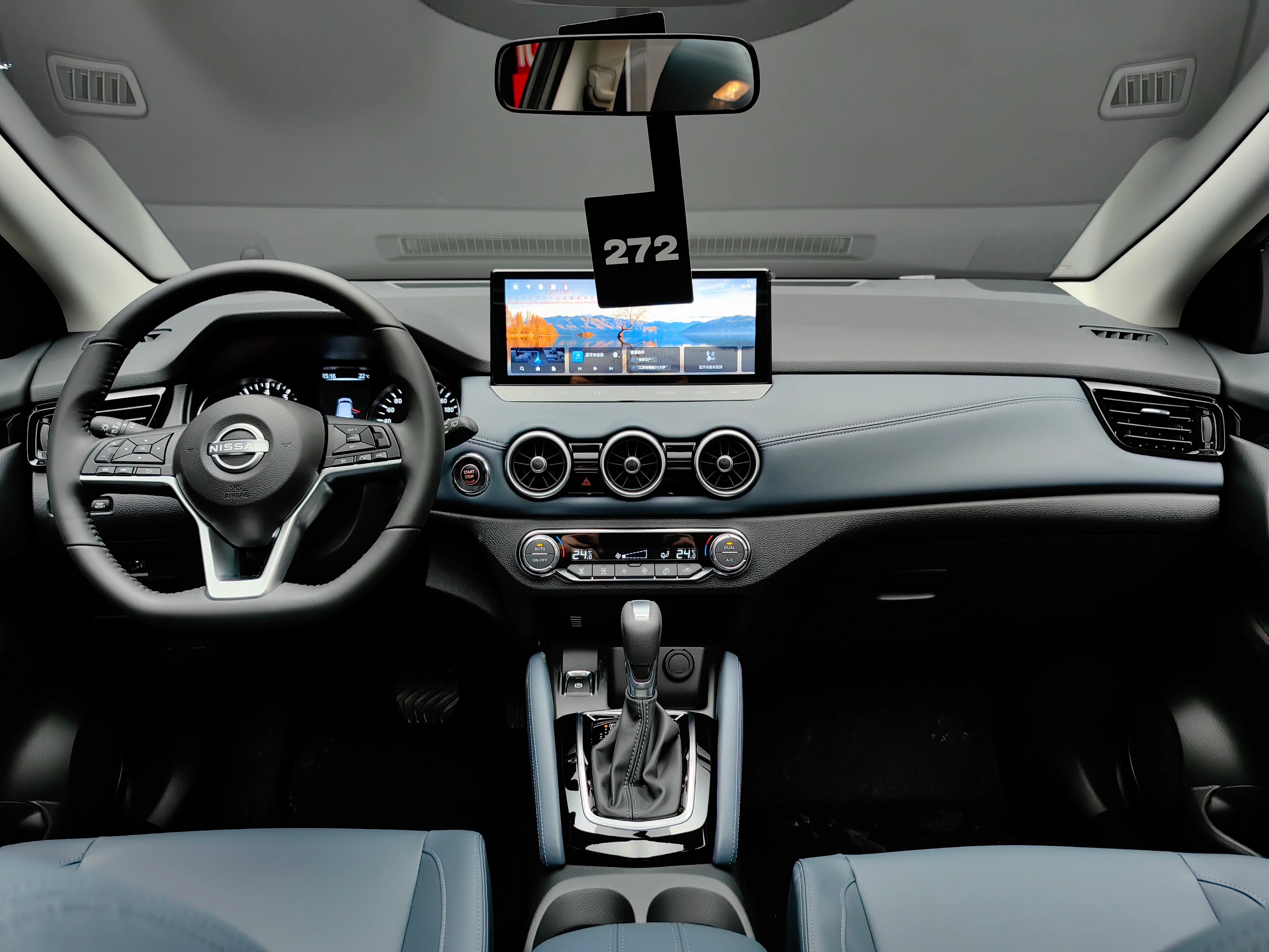 Nissan Qashqai 2024 15