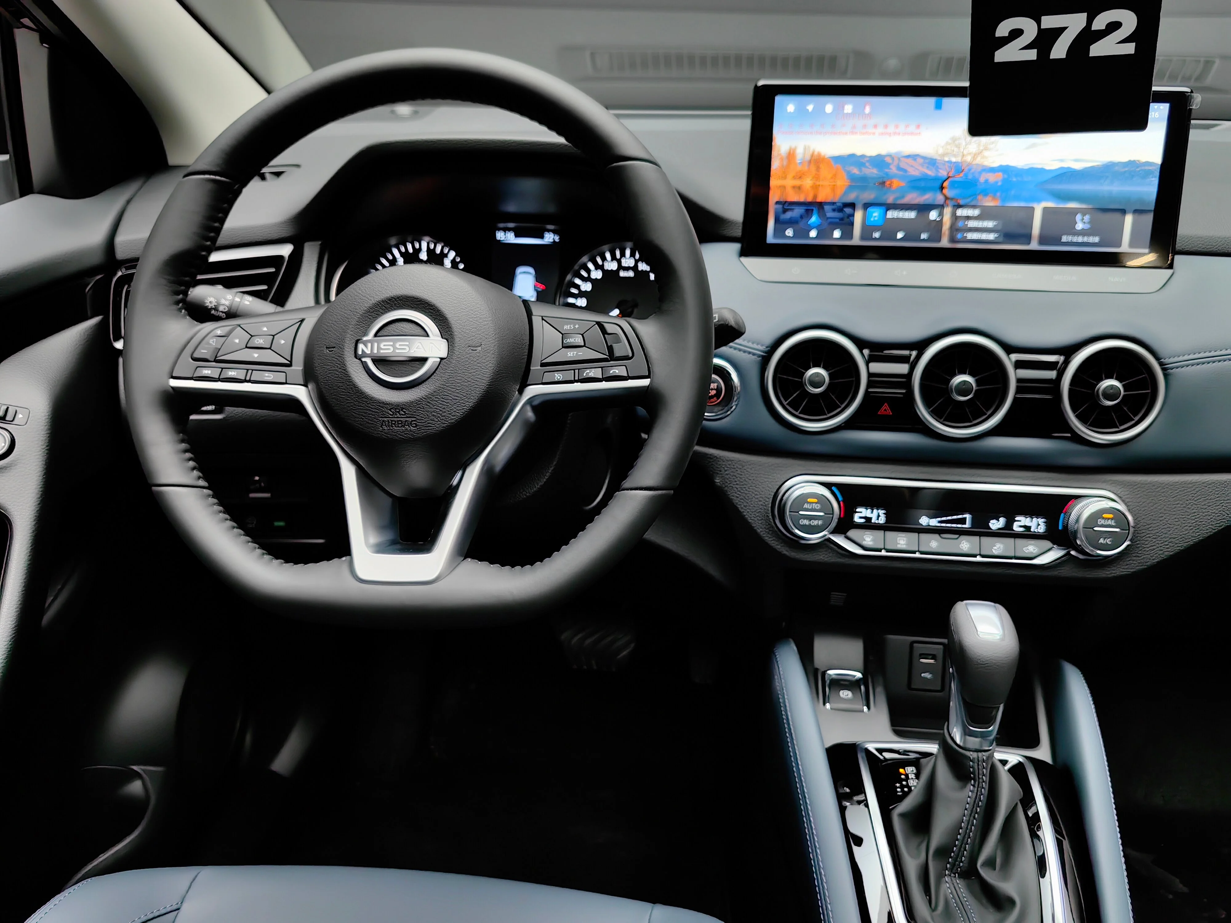 Nissan Qashqai 2024 14