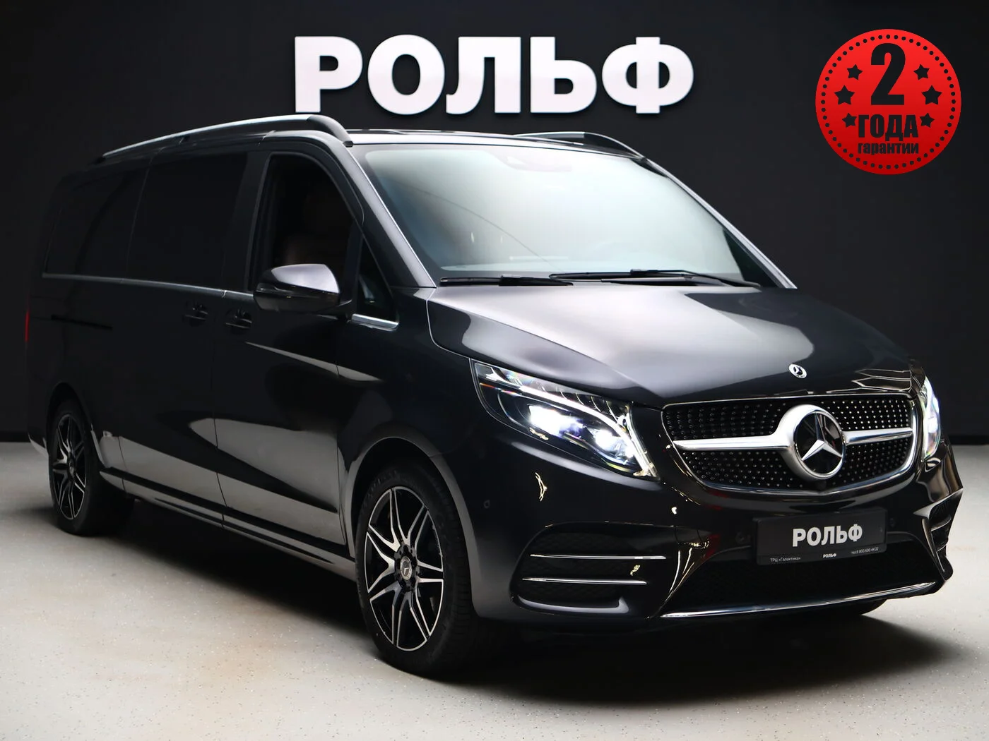 Mercedes-Benz V-класс