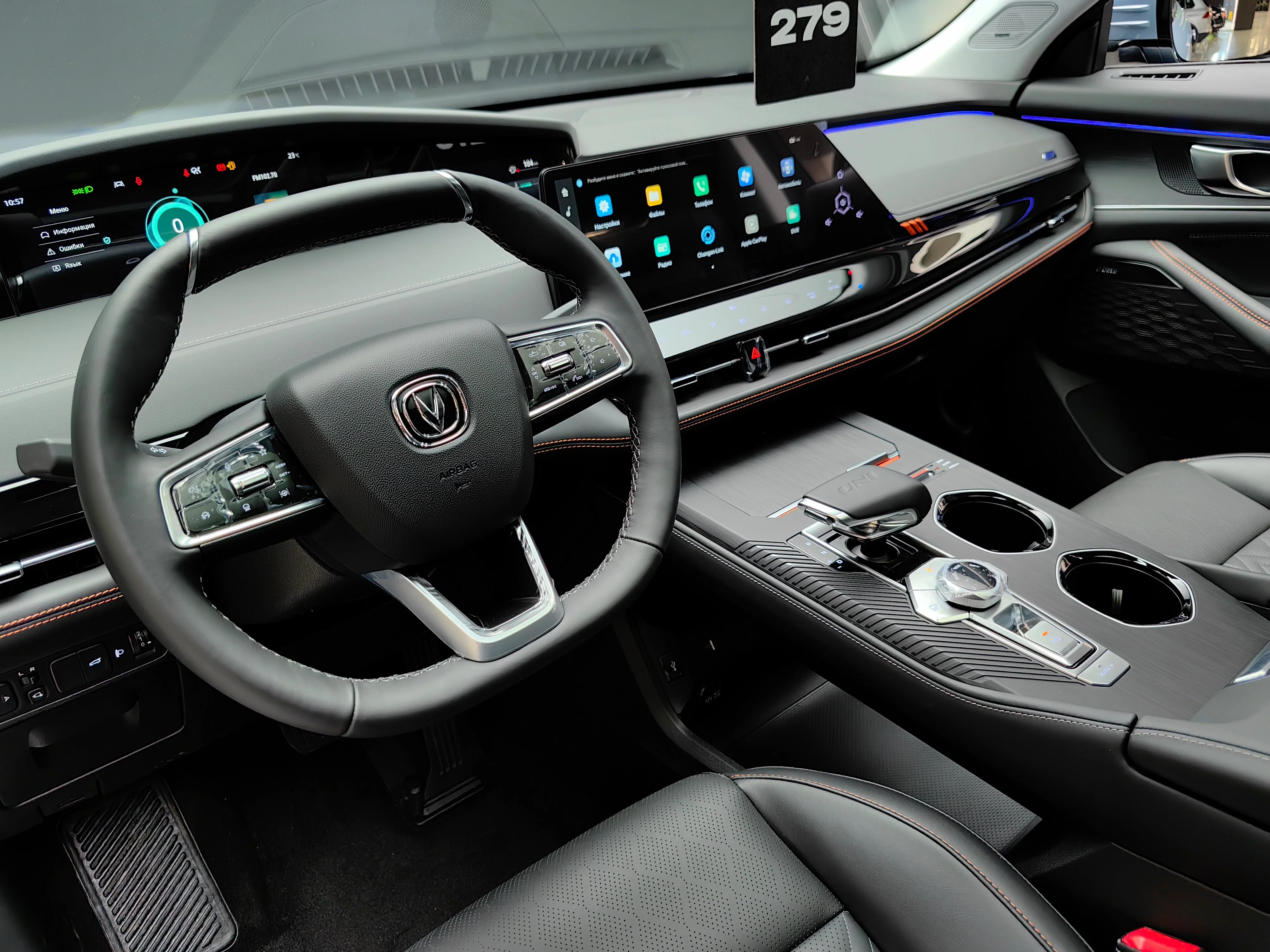 Changan UNI-K 2023 20