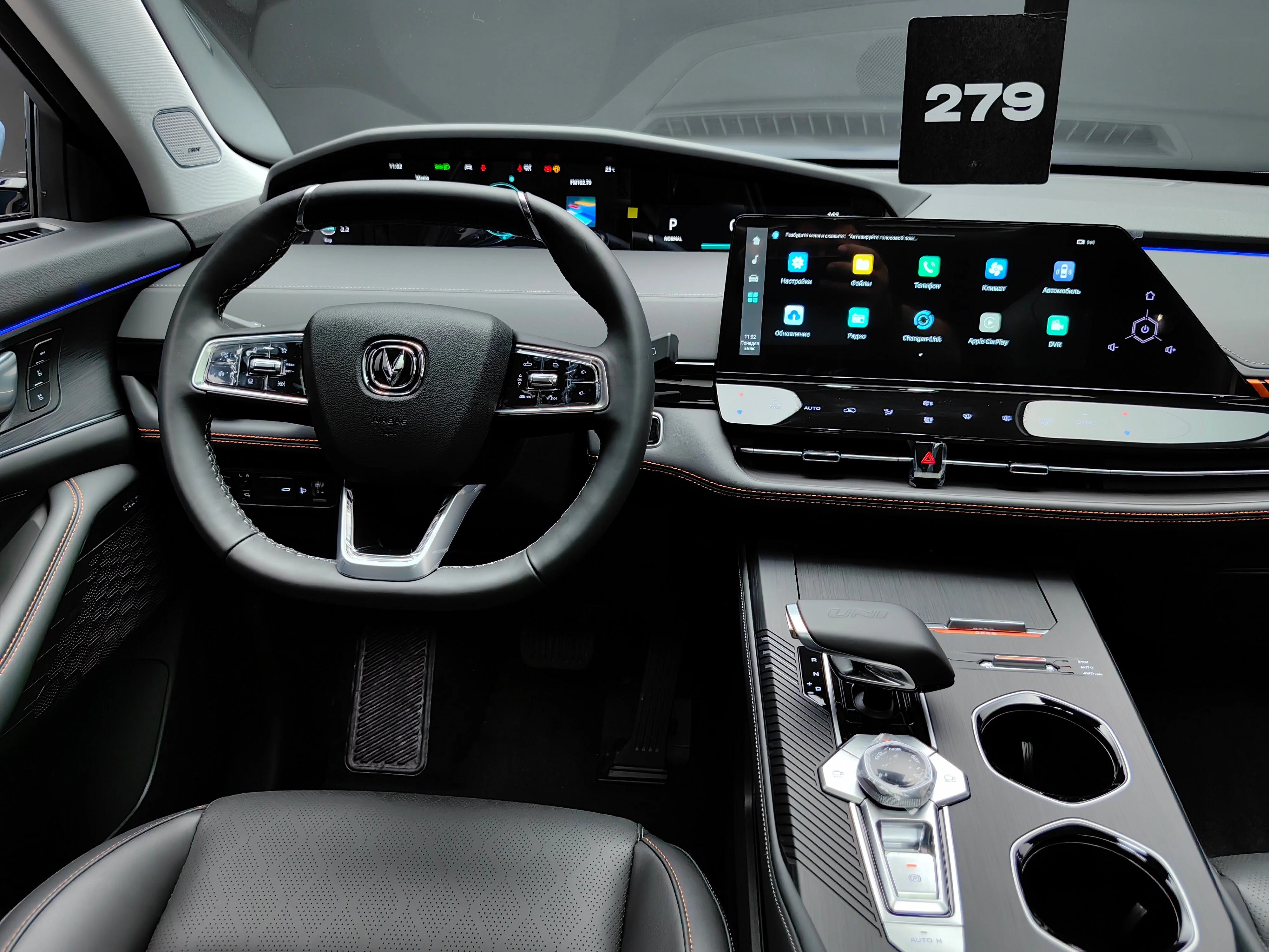 Changan UNI-K 2023 33