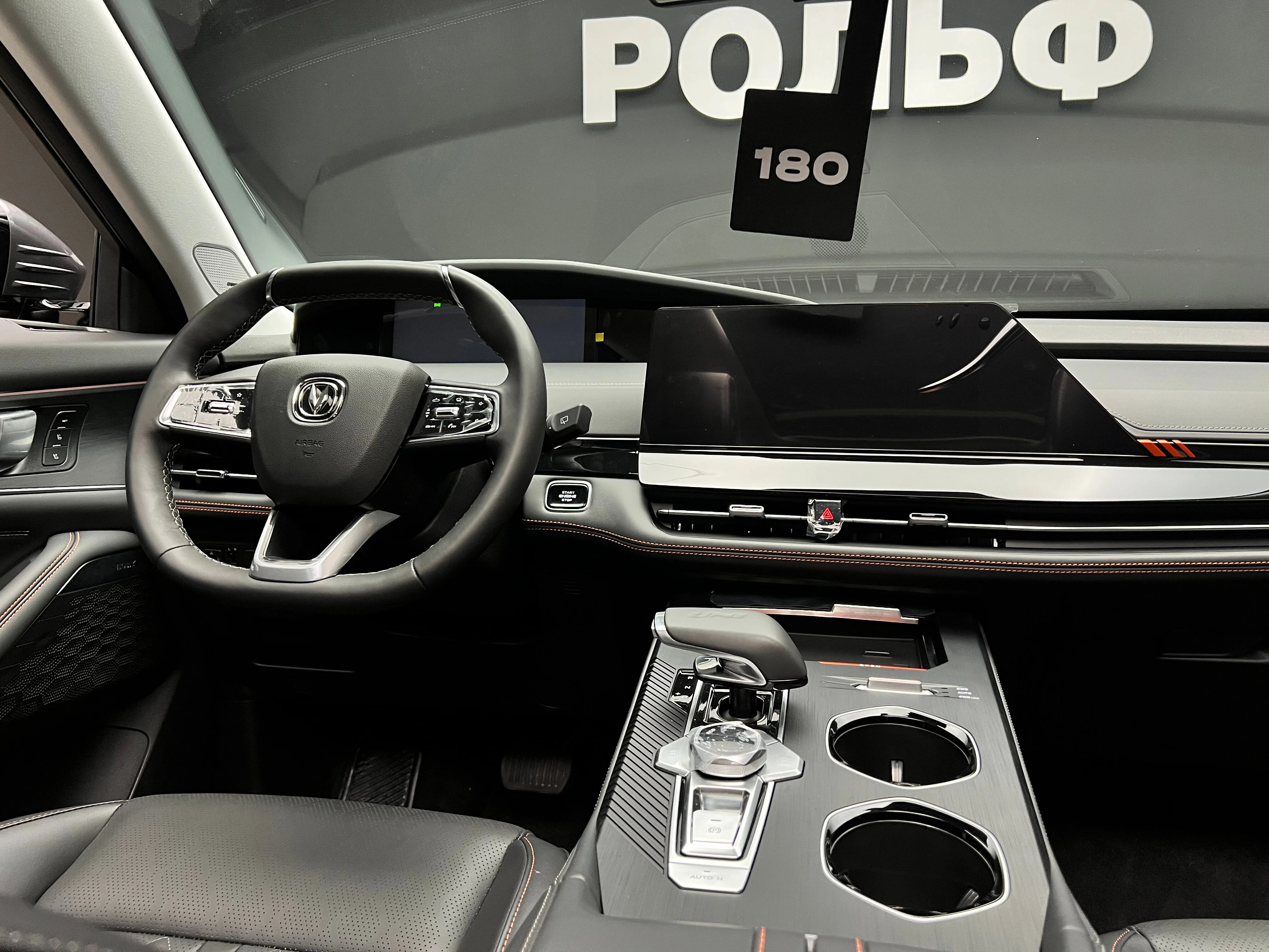 Changan UNI-K 2023 22