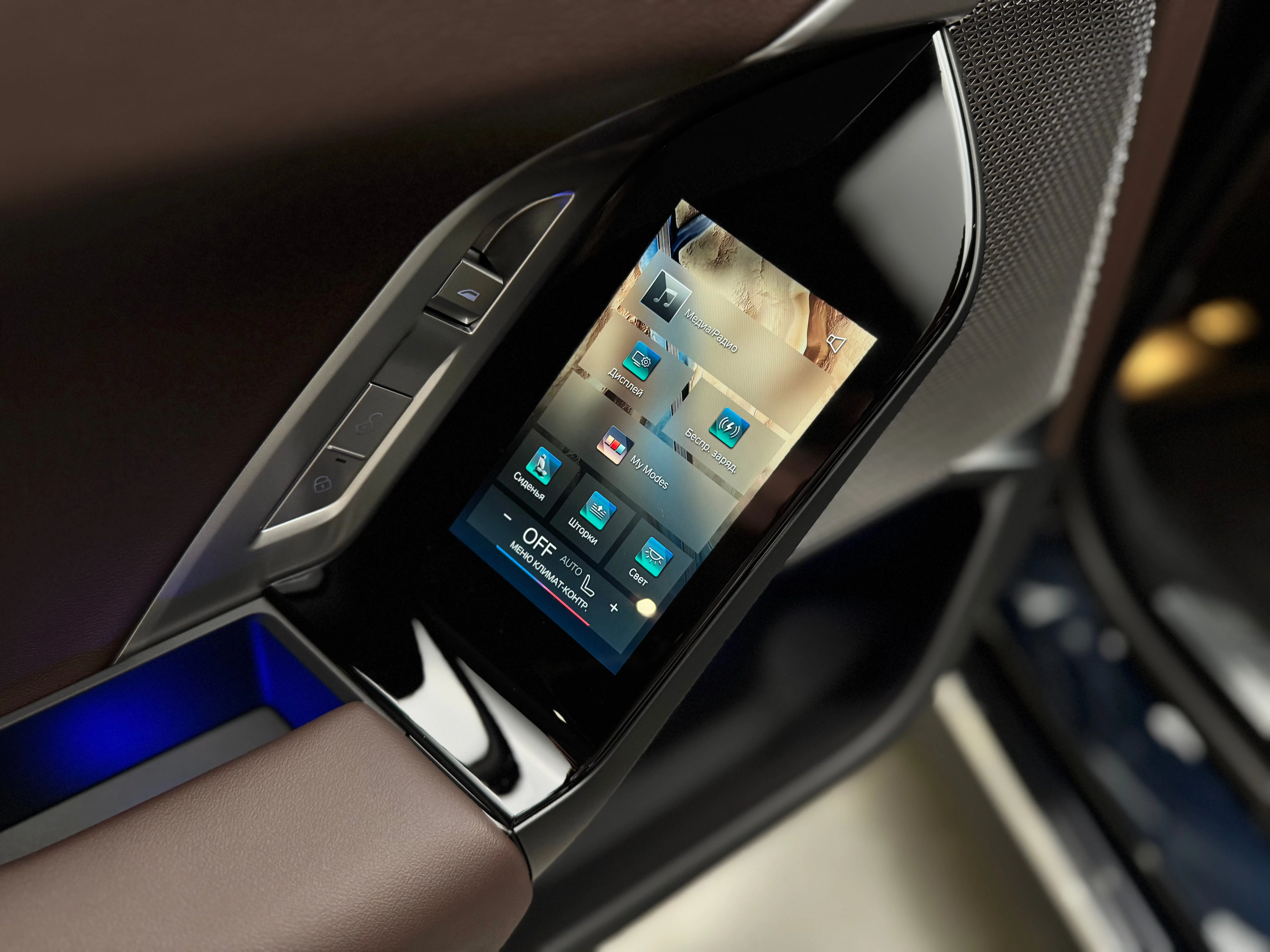 BMW 7 серия 2024 19