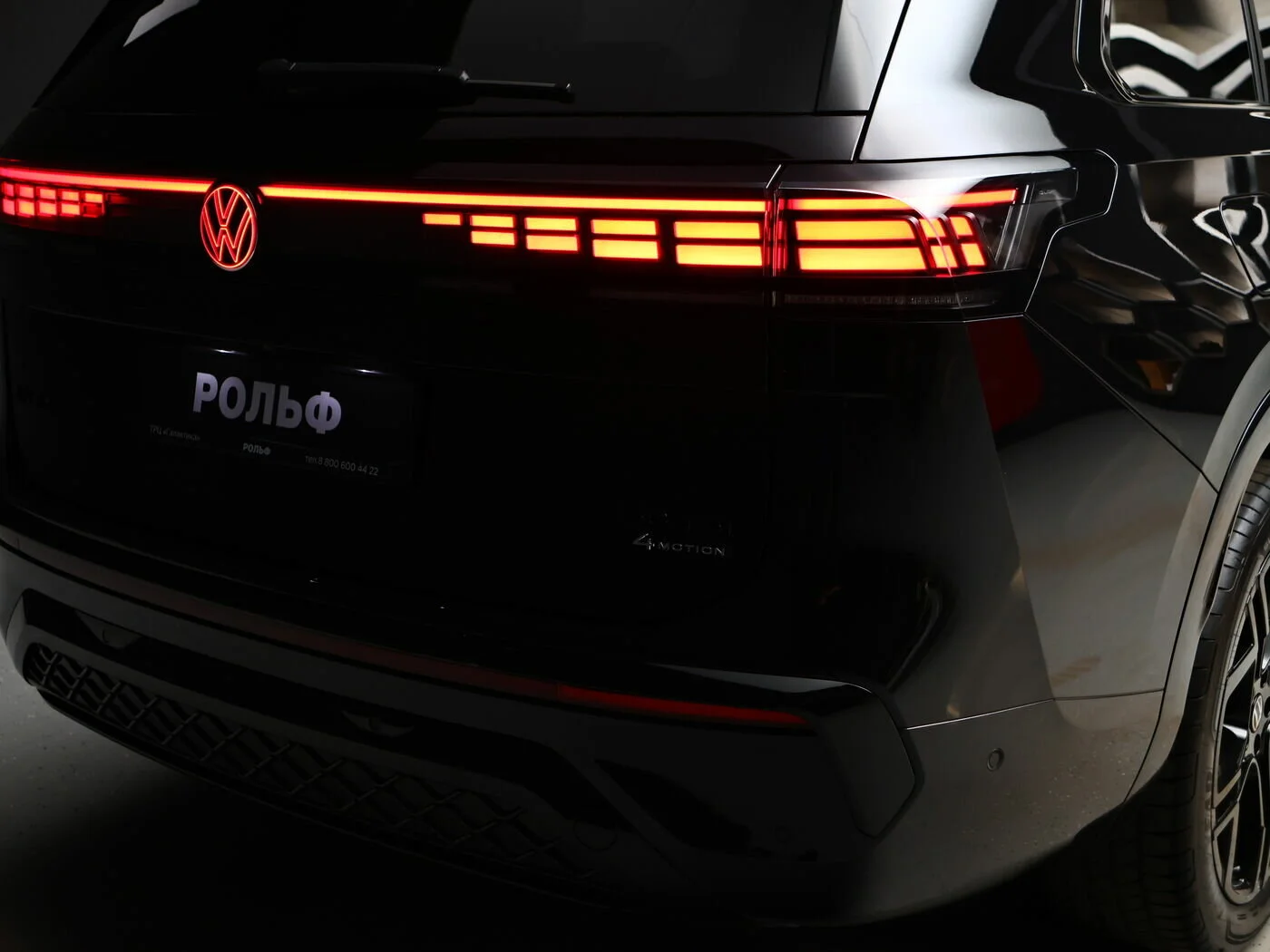 Volkswagen Teramont Pro 2025 13