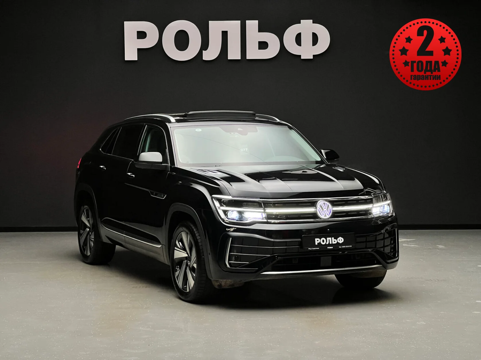 Volkswagen Teramont X