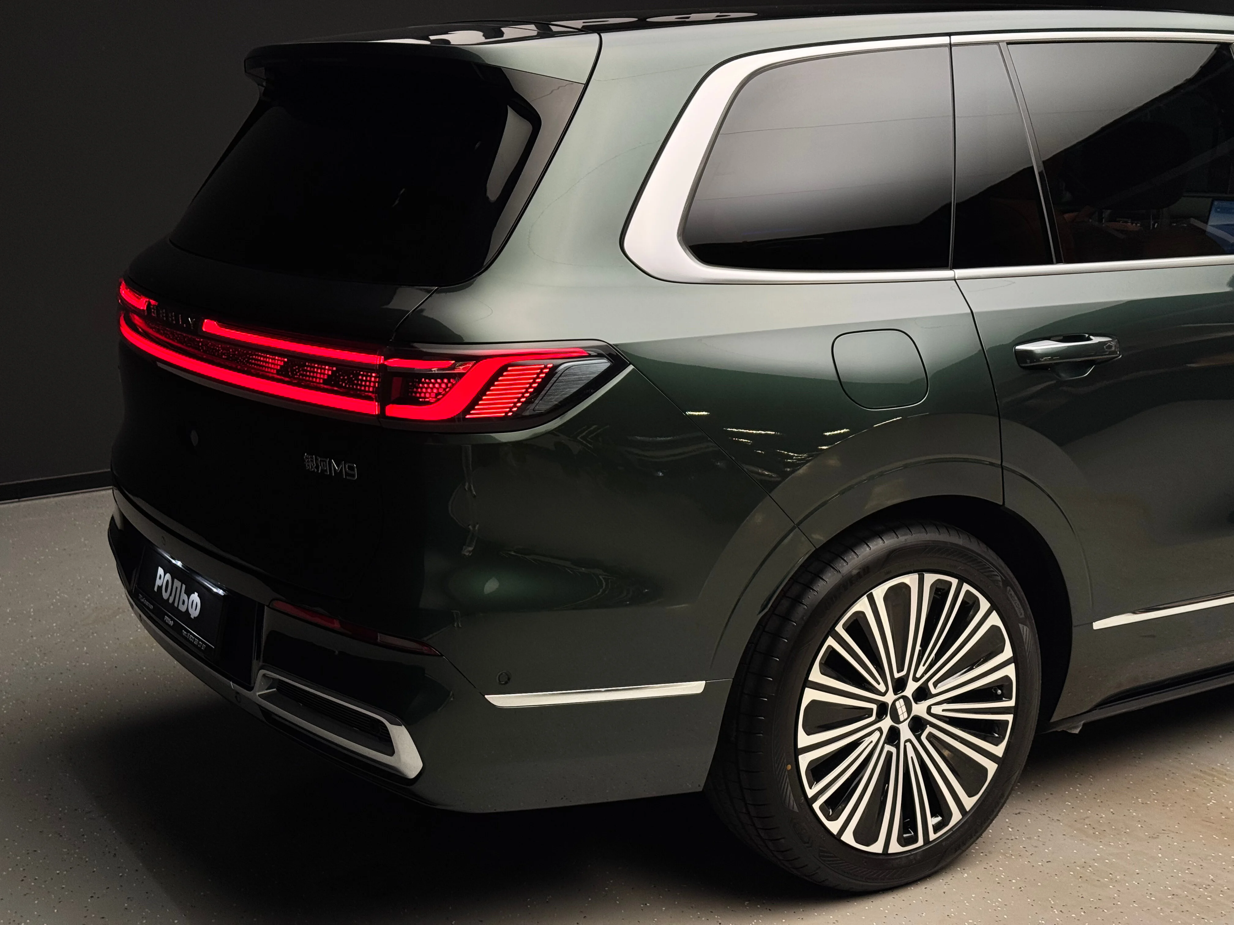 Geely Galaxy M9 2025 9