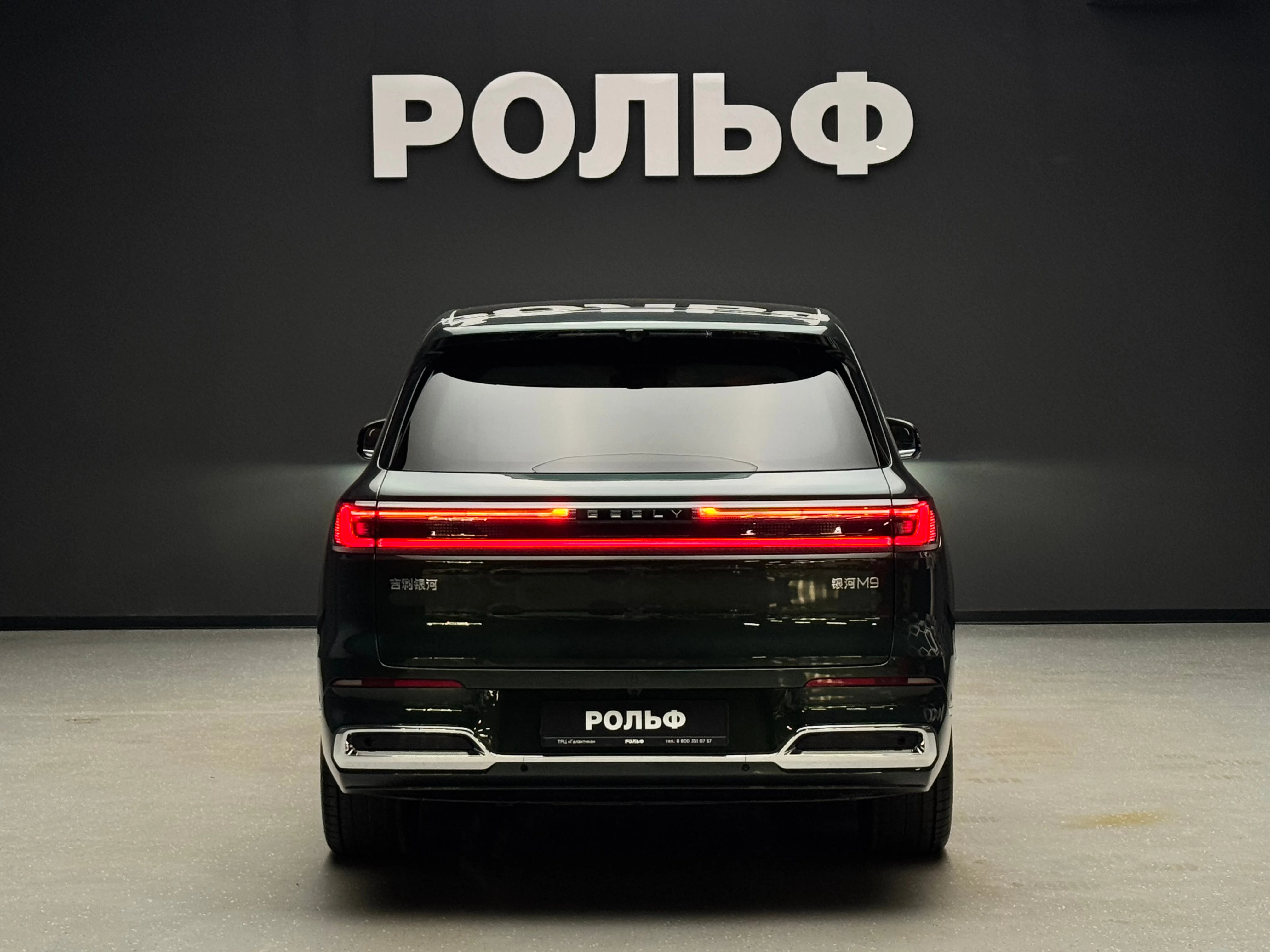 Geely Galaxy M9 2025 4