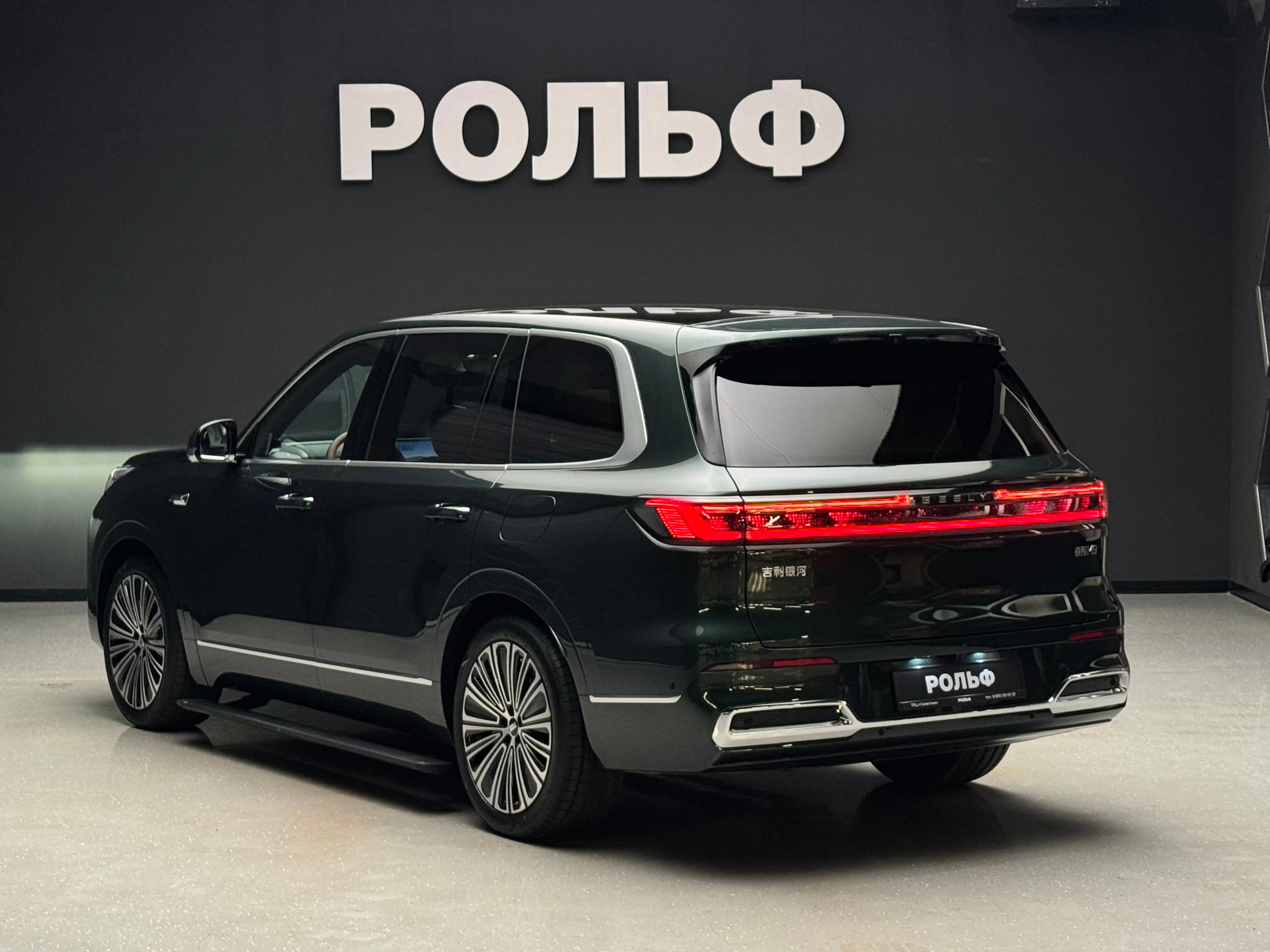 Geely Galaxy M9 2025 3