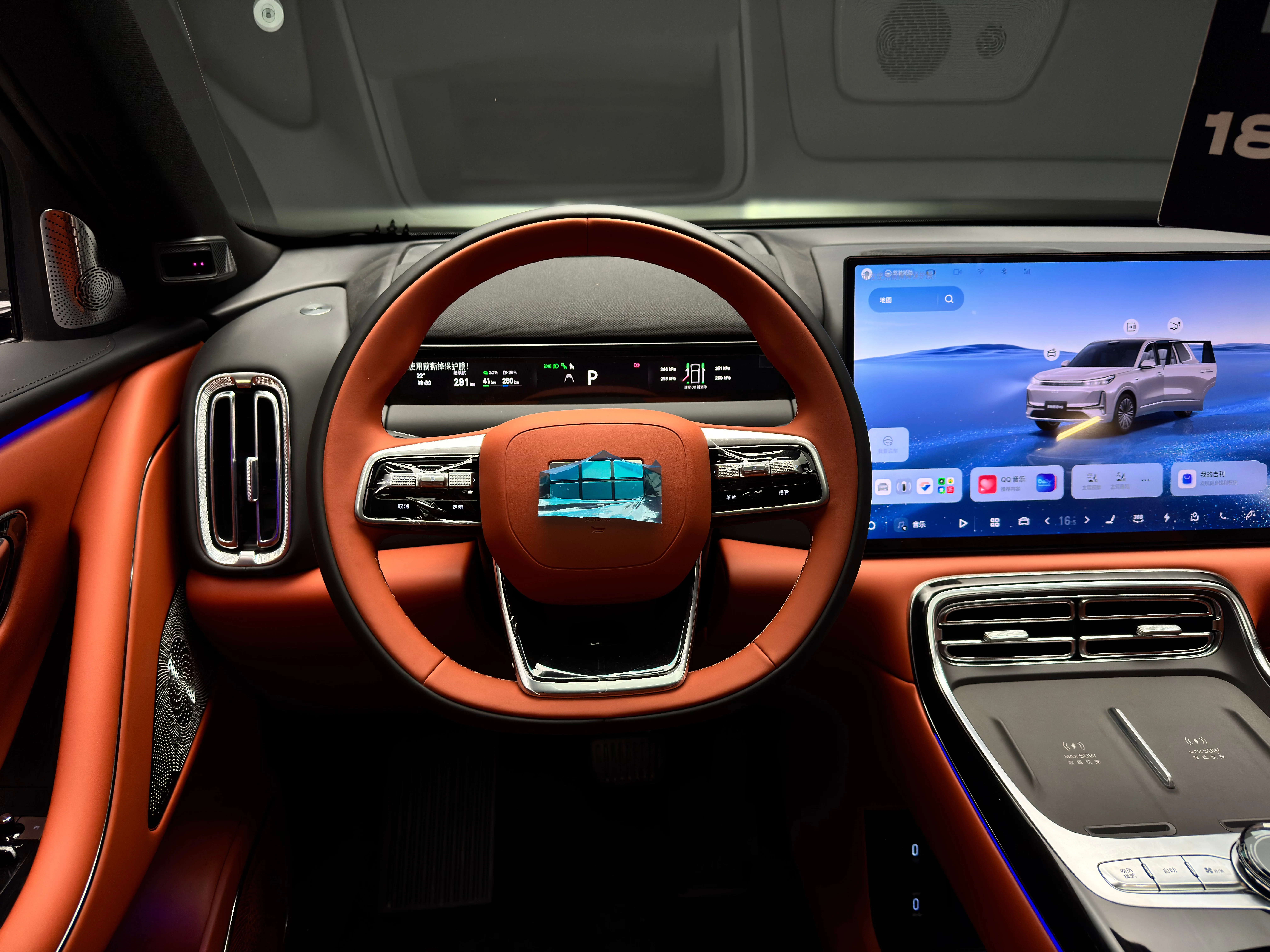 Geely Galaxy M9 2025 18