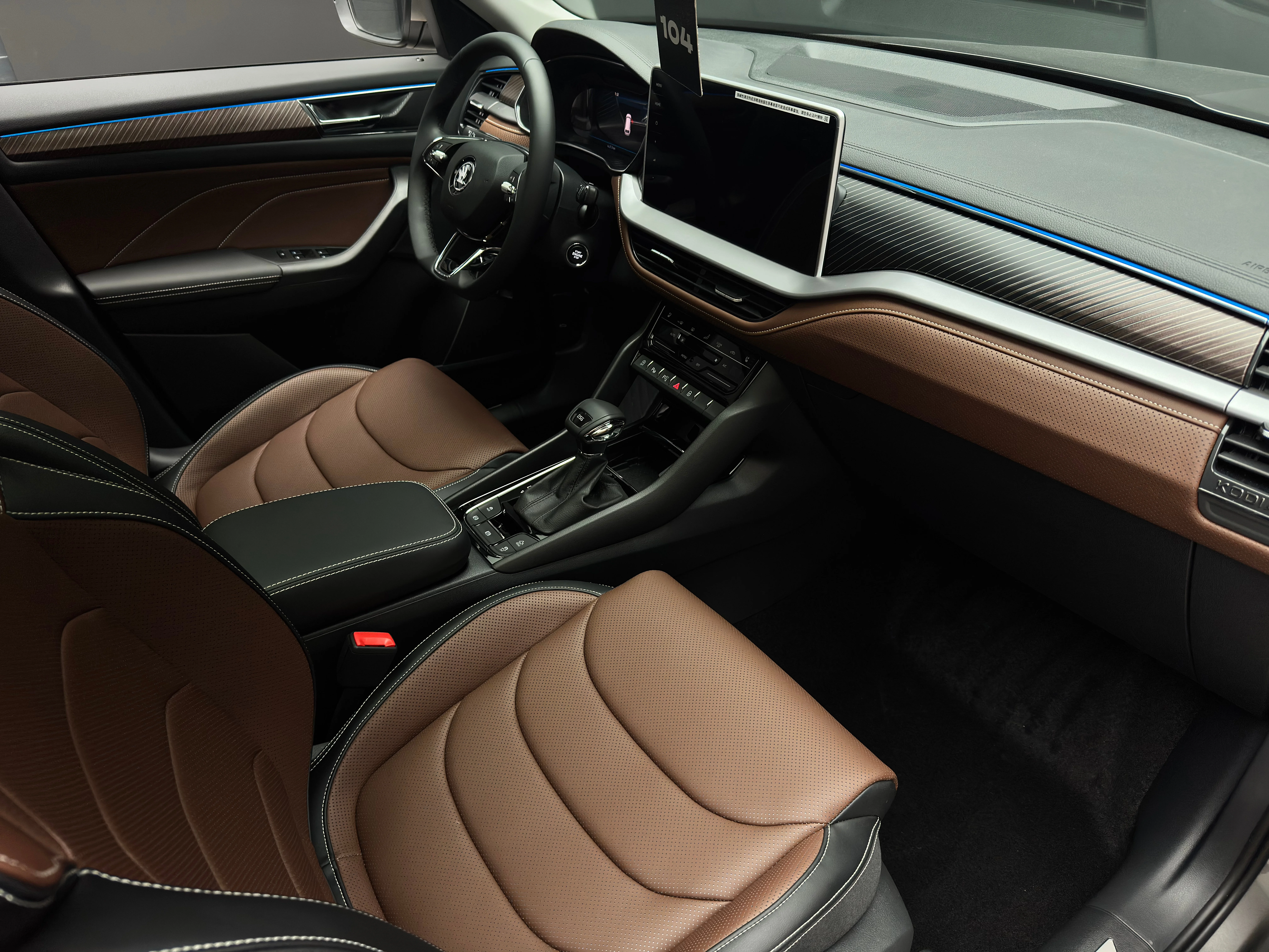 Skoda Kodiaq 2025 19