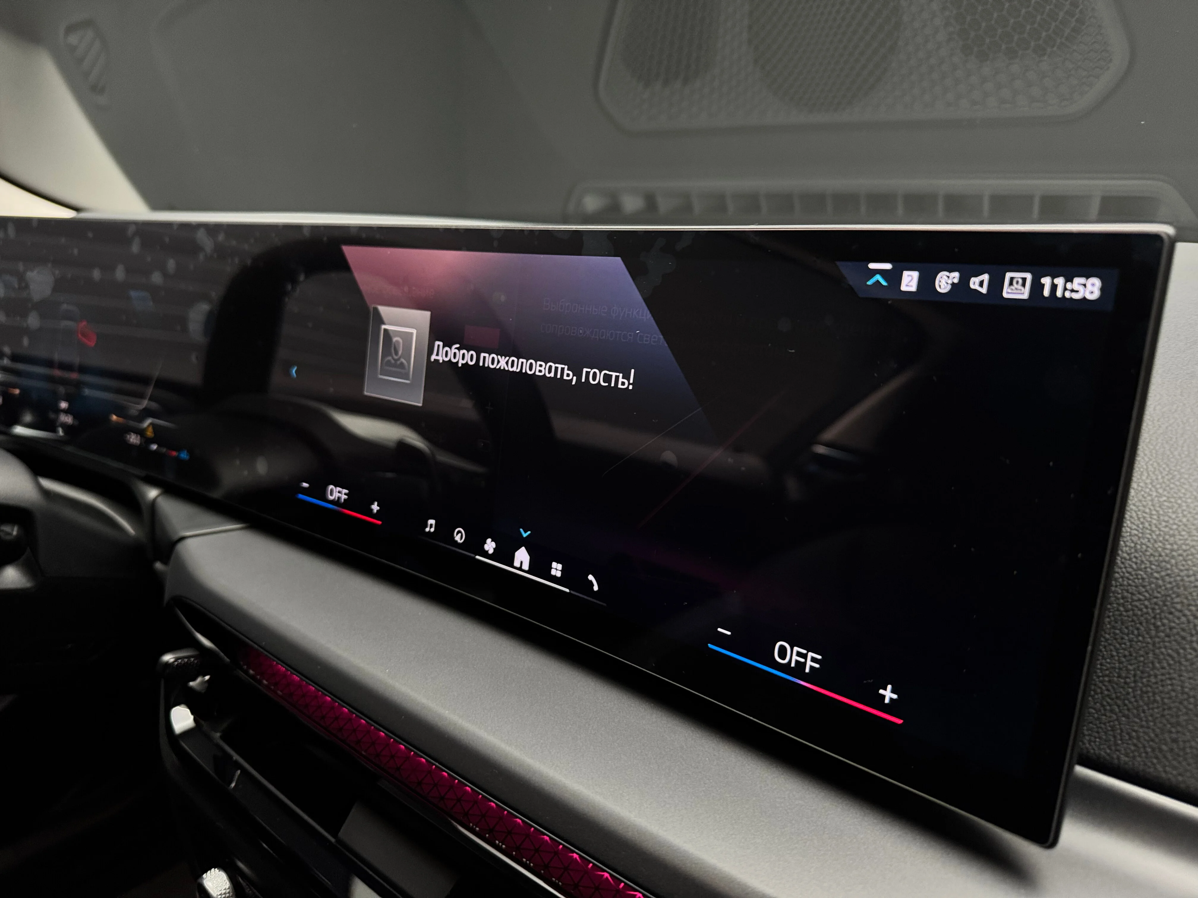 BMW 4 серия 2024 19