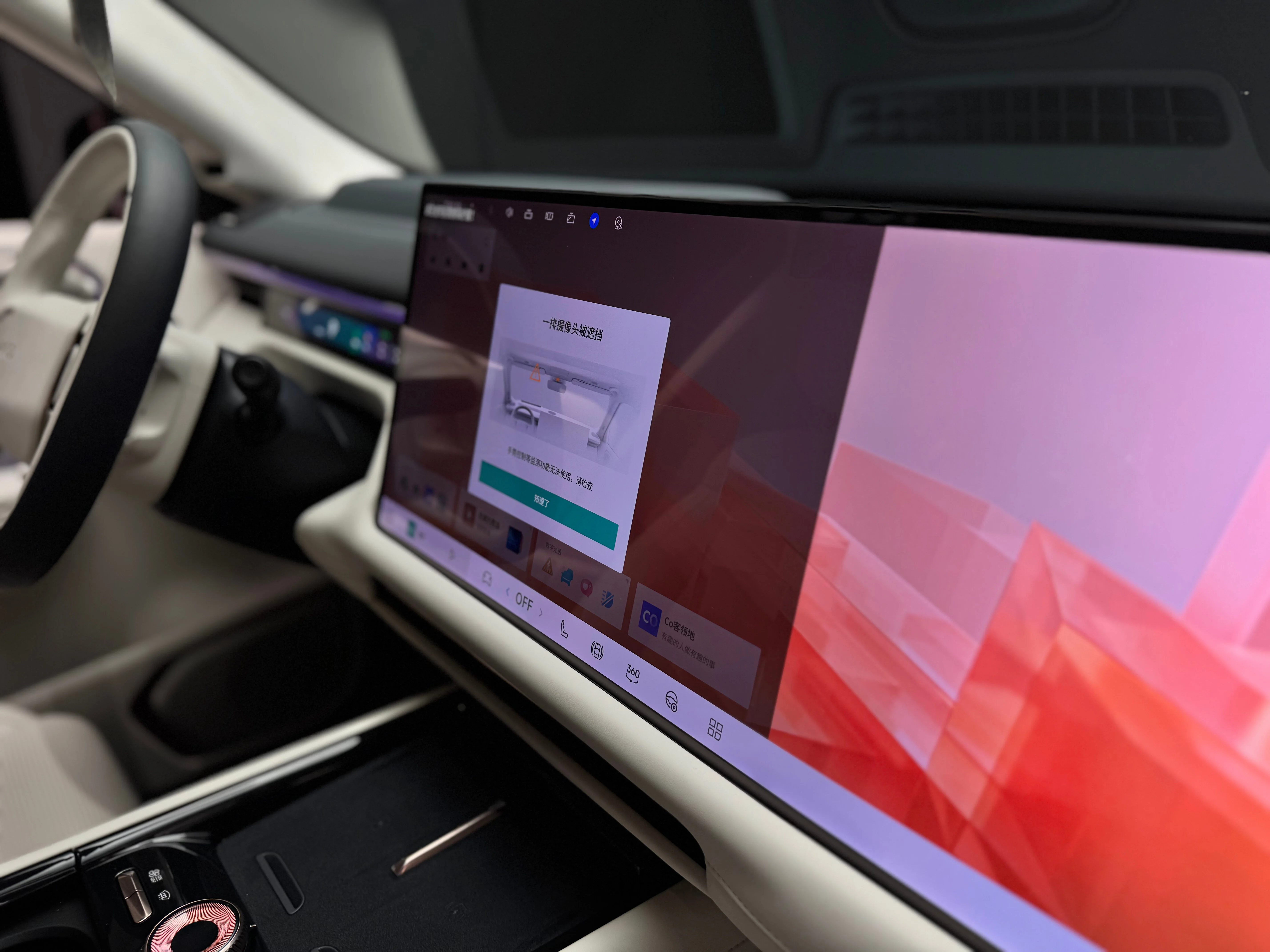 Lynk & Co 900 2025 29