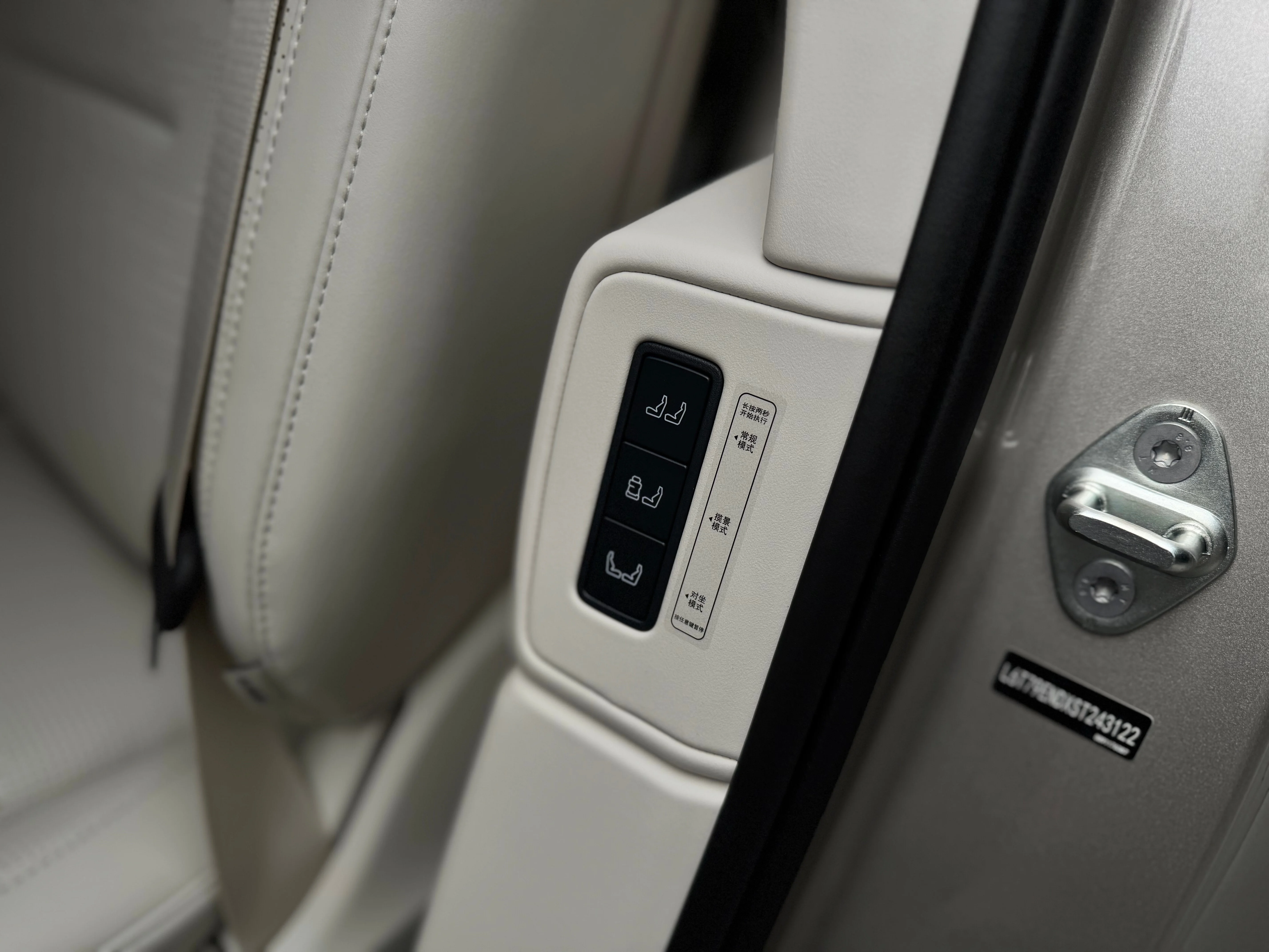 Lynk & Co 900 2025 21