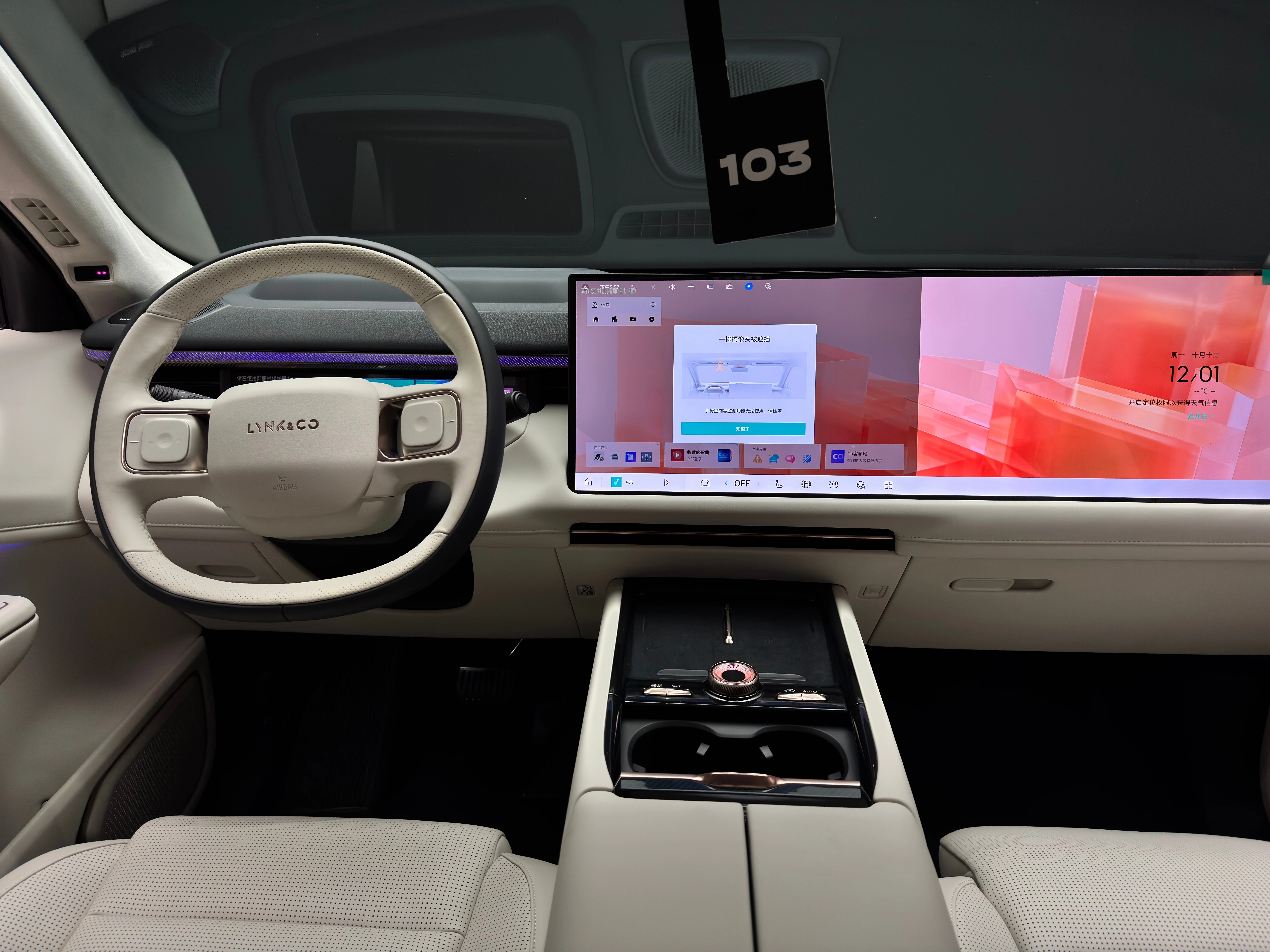 Lynk & Co 900 2025 10