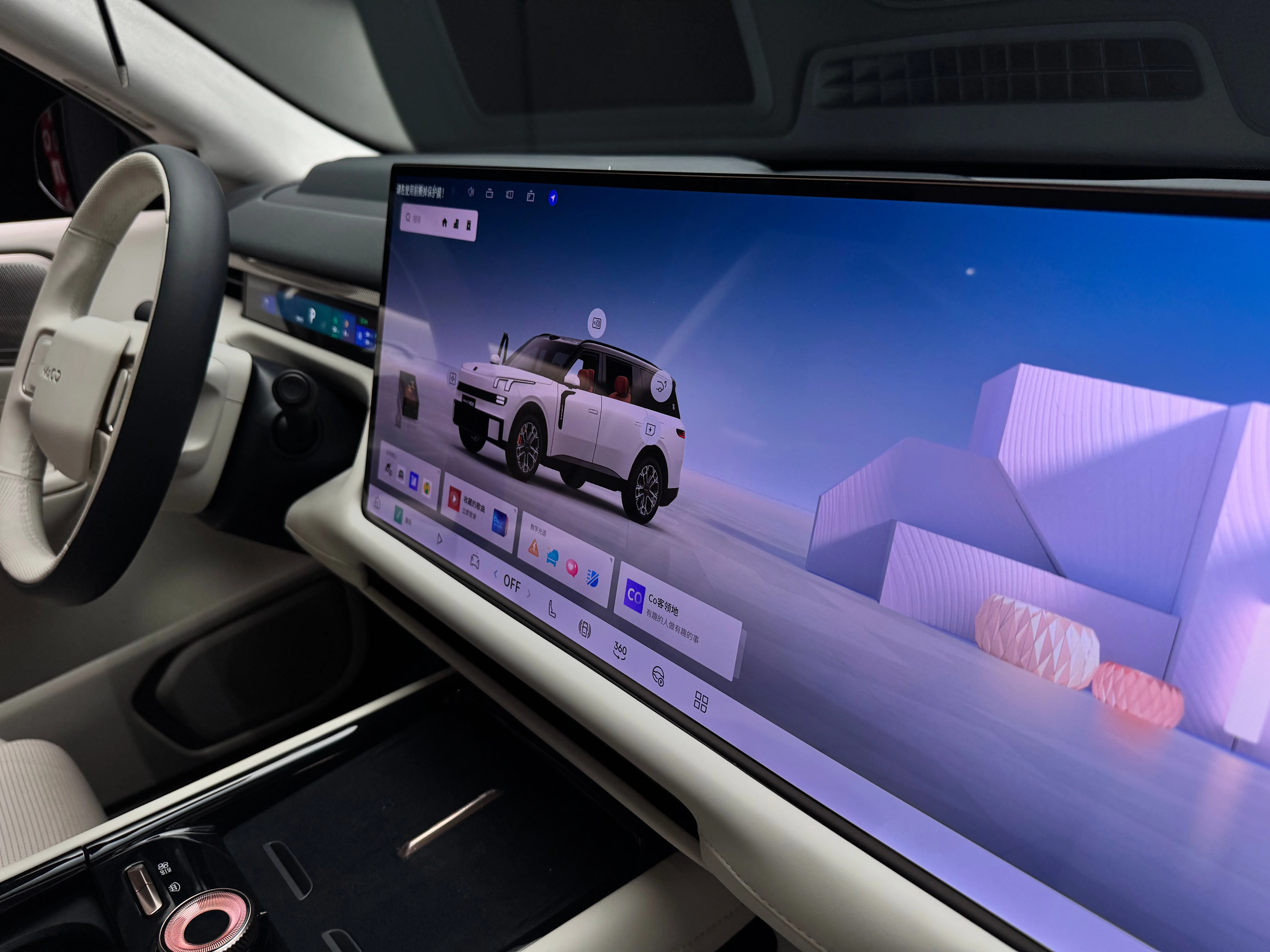 Lynk & Co 900 2025 23