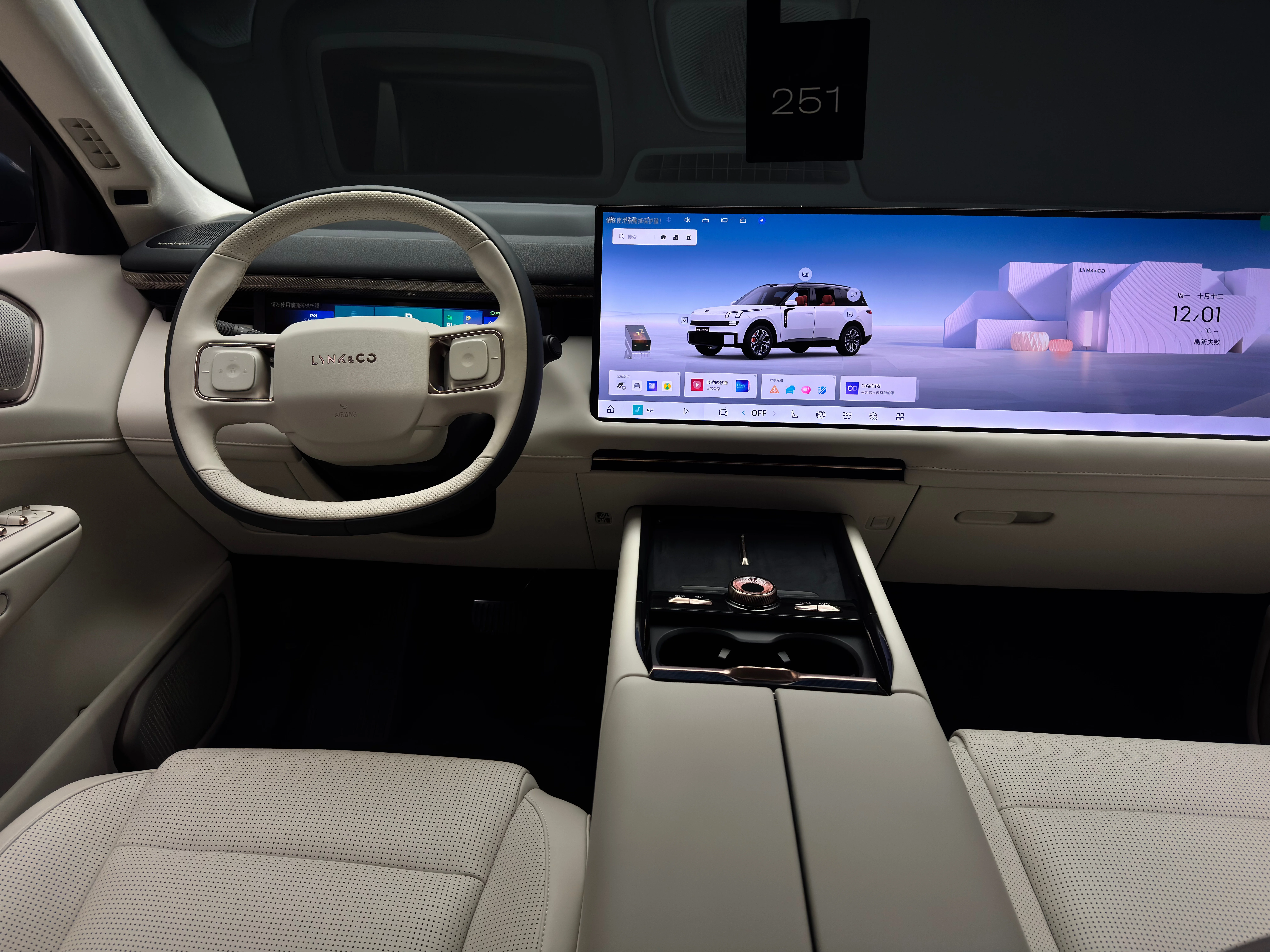 Lynk & Co 900 2025 10