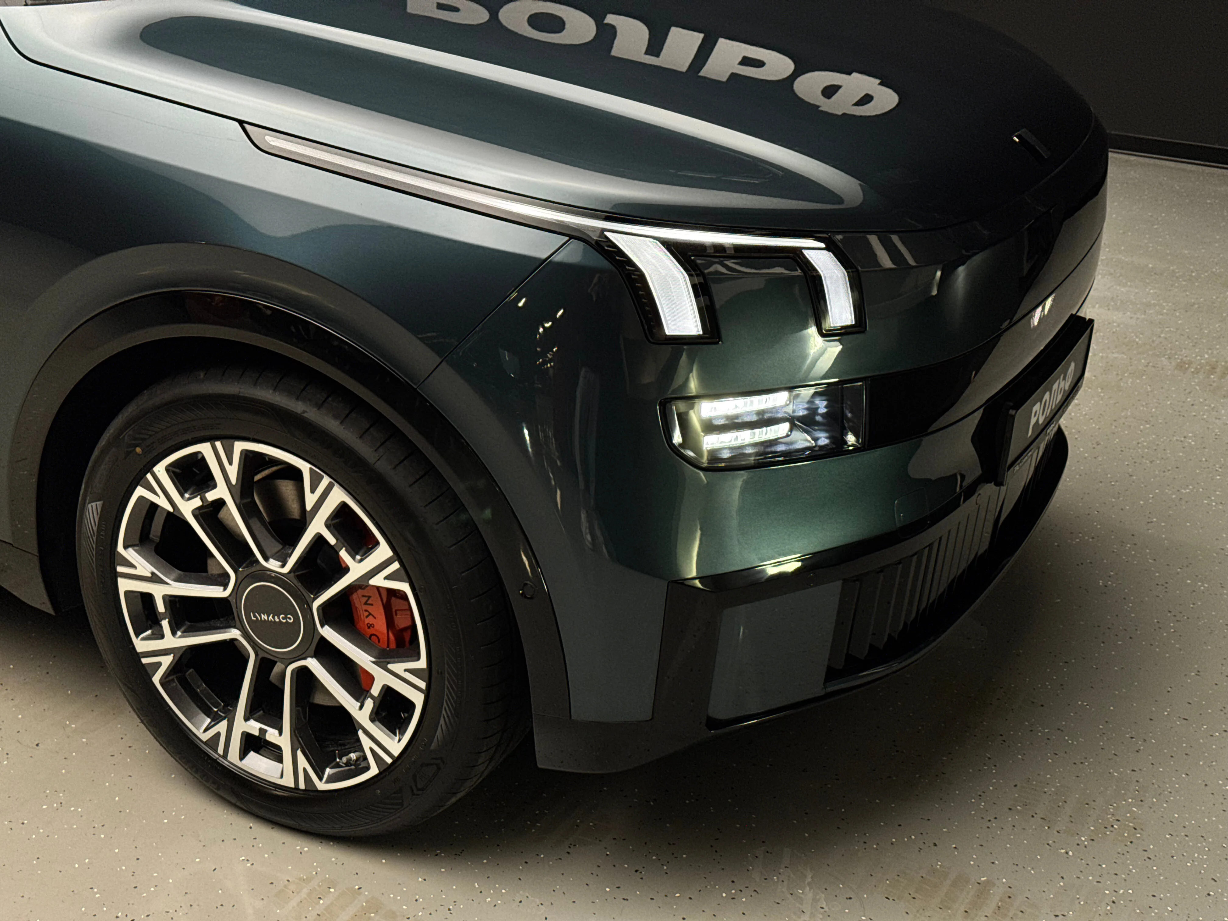 Lynk & Co 900 2025 8