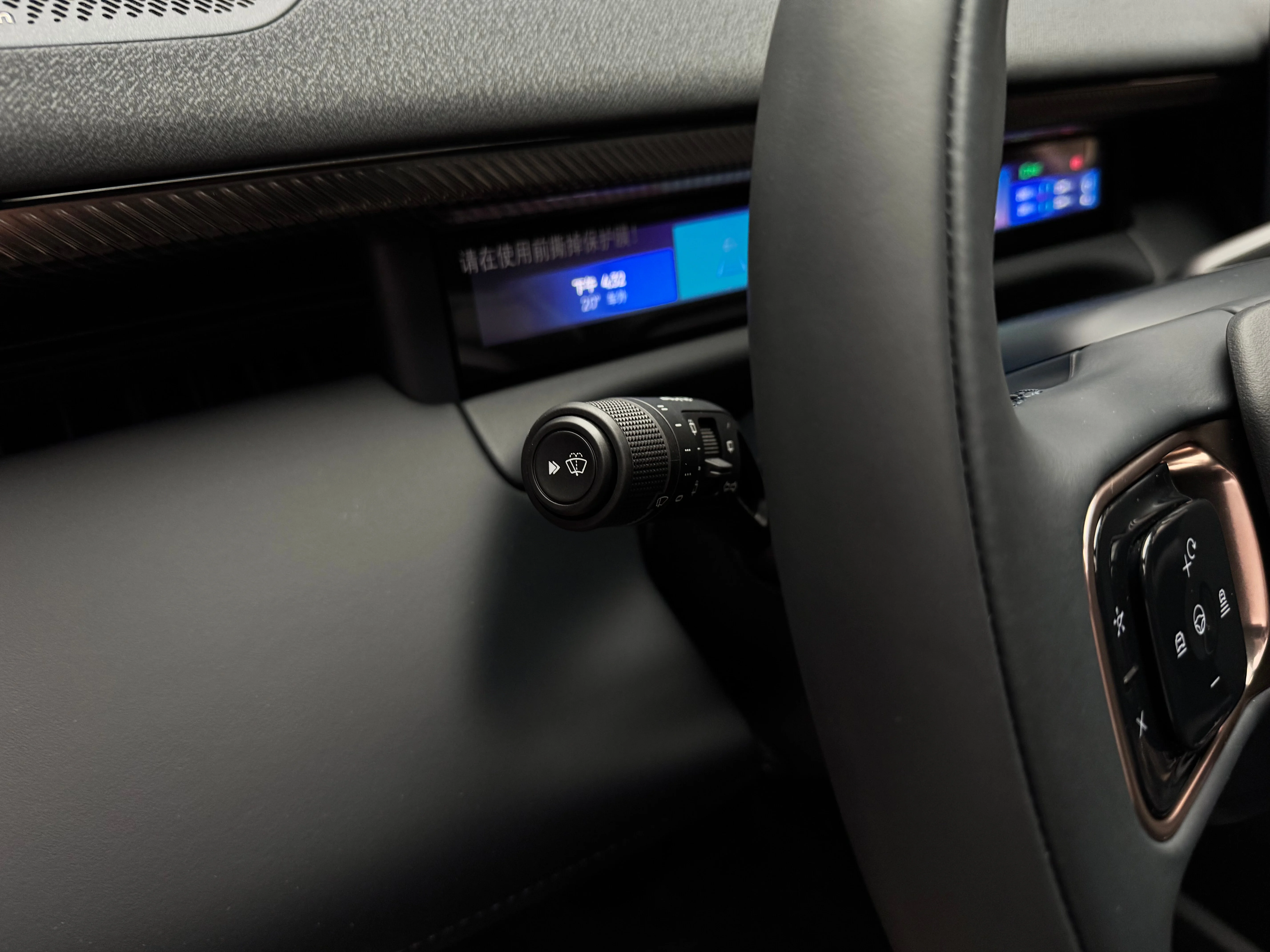 Lynk & Co 900 2025 18