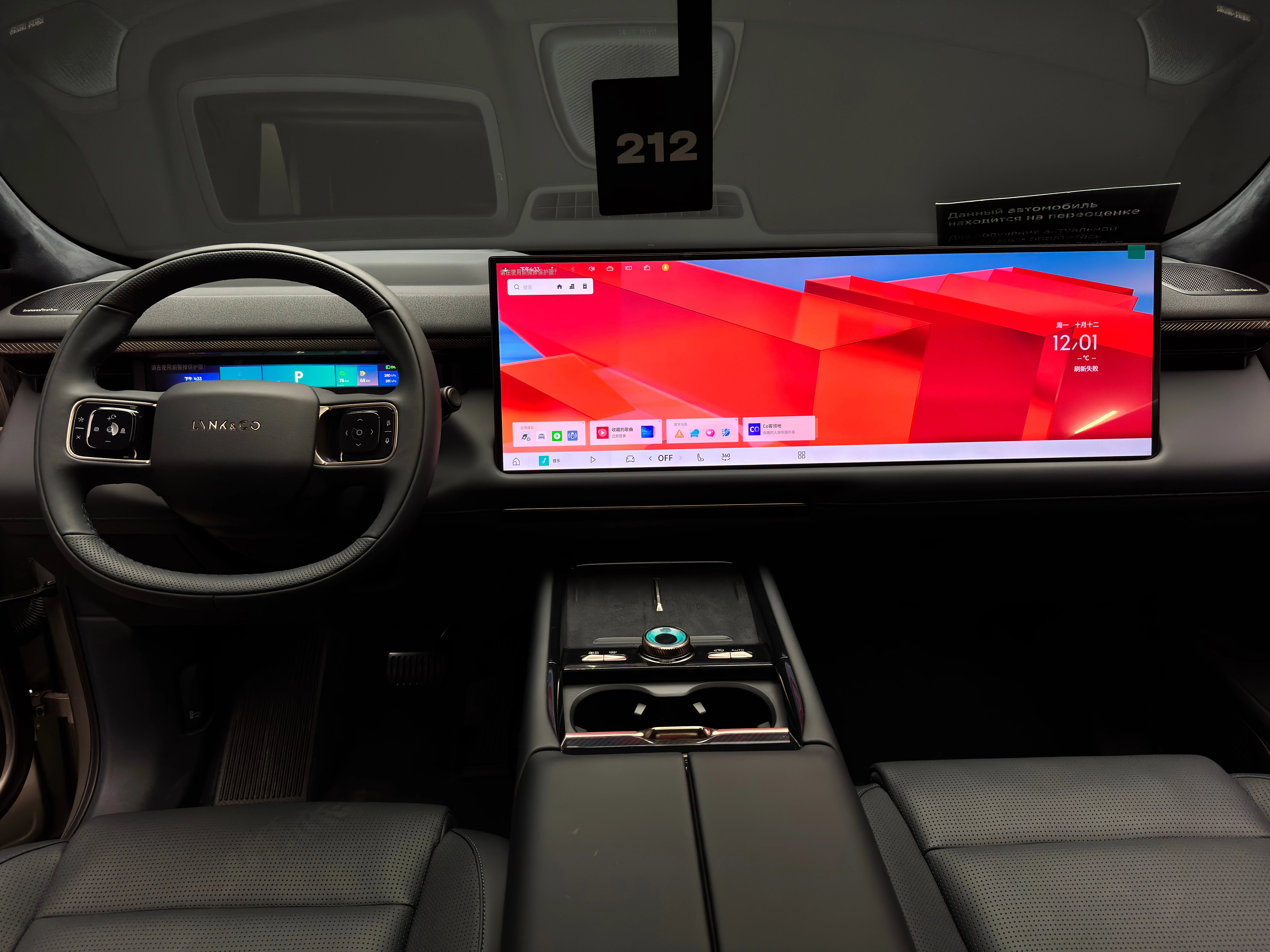 Lynk & Co 900 2025 10