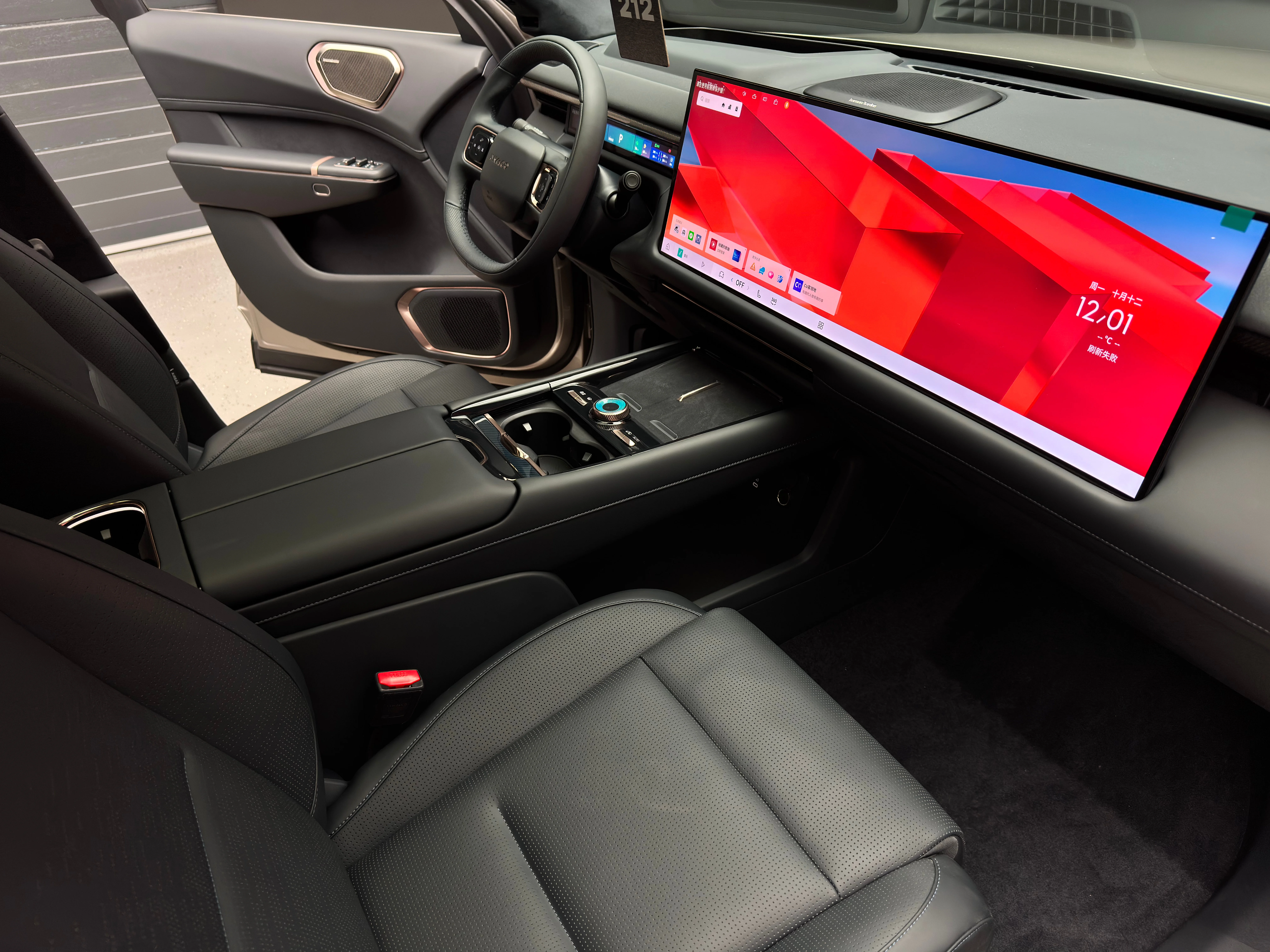 Lynk & Co 900 2025 19